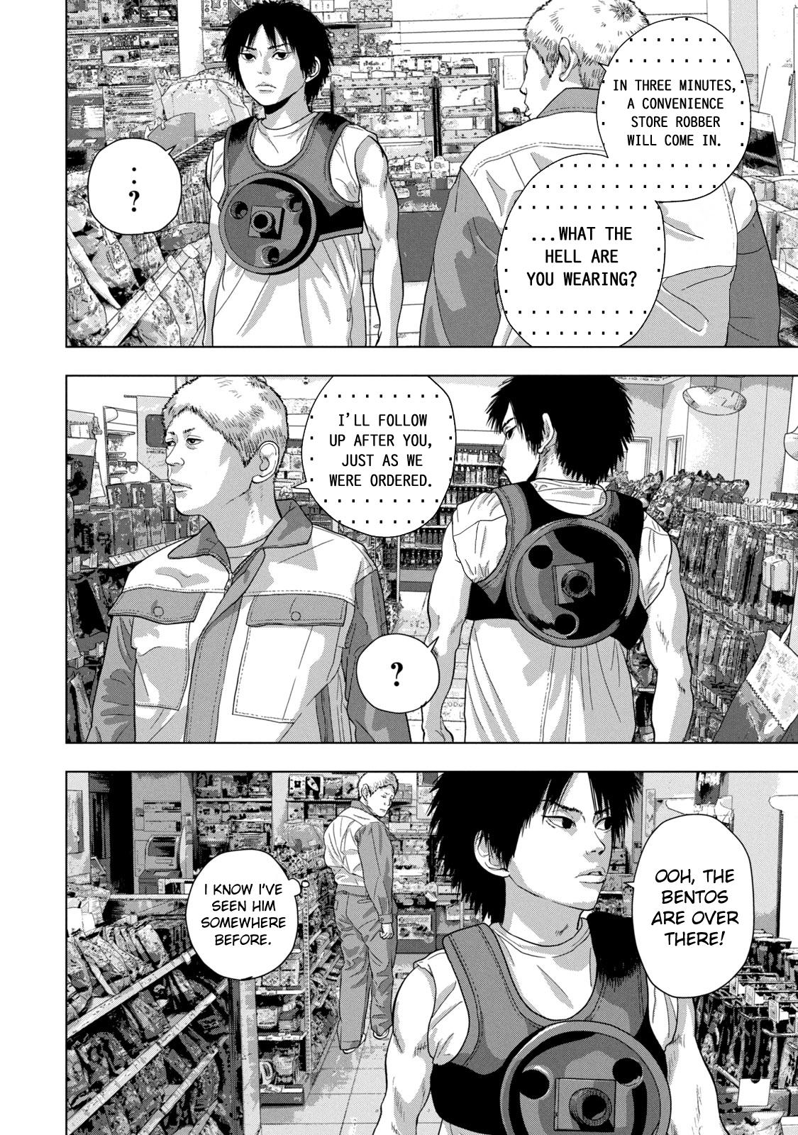 Under Ninja Chapter 74 12