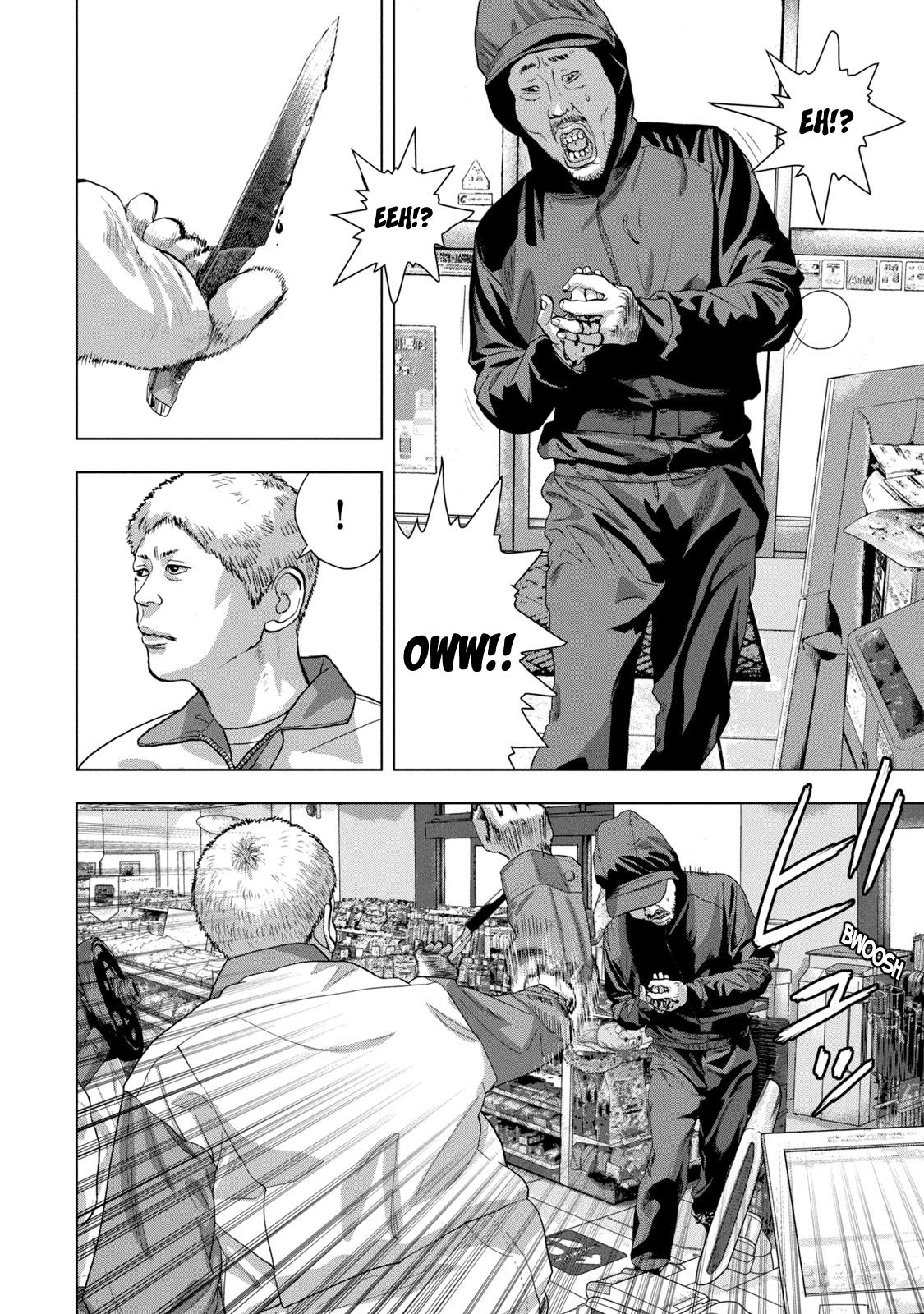 Under Ninja Chapter 74 17