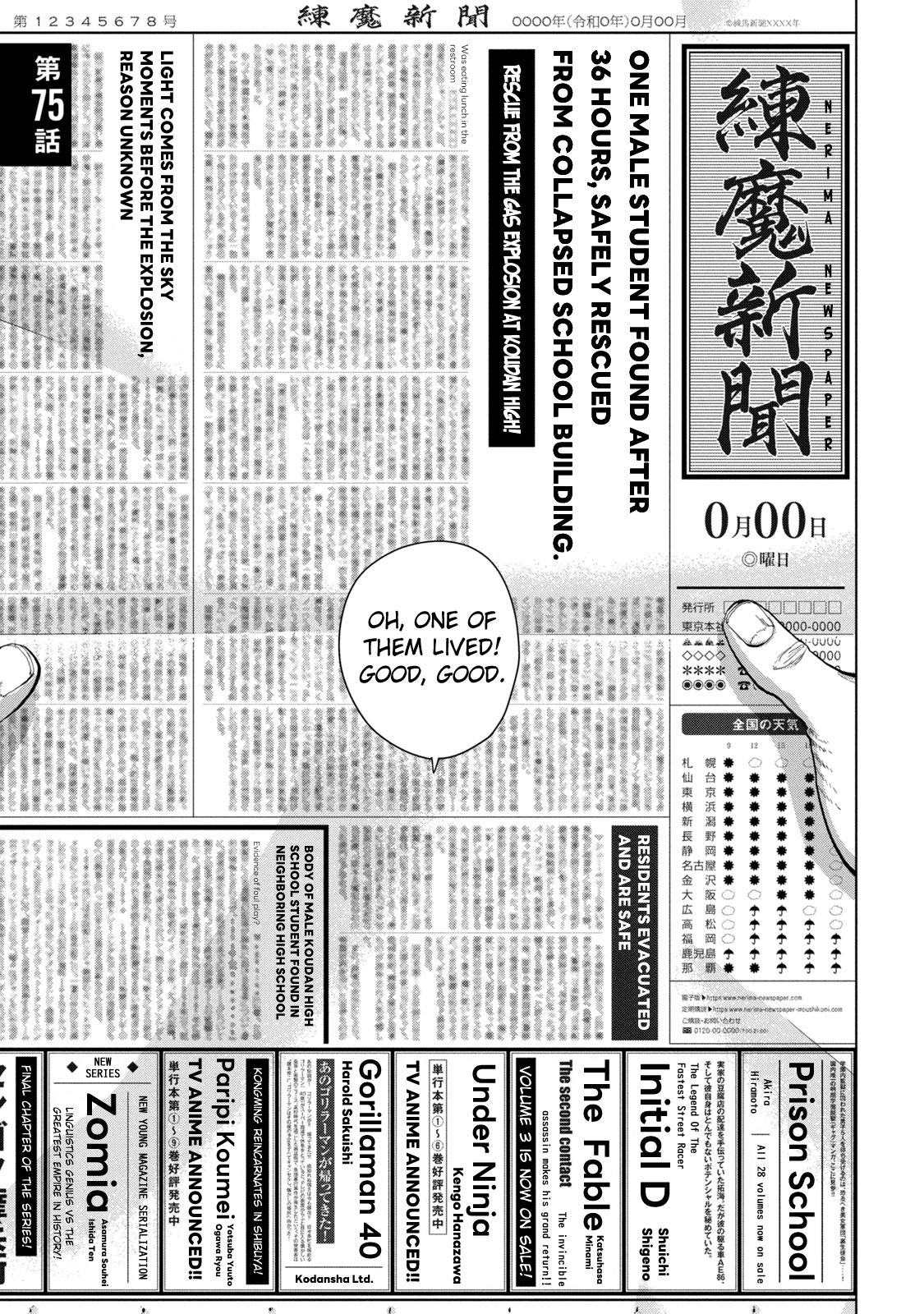 Under Ninja Chapter 75 1