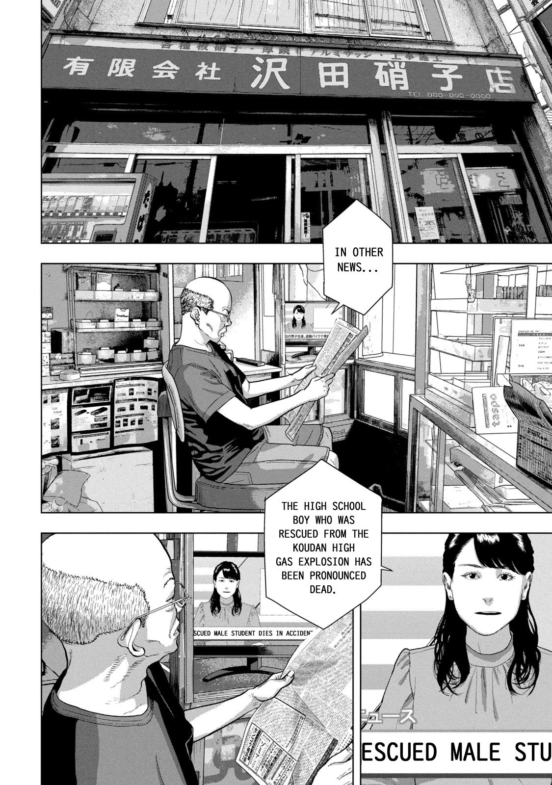 Under Ninja Chapter 75 2