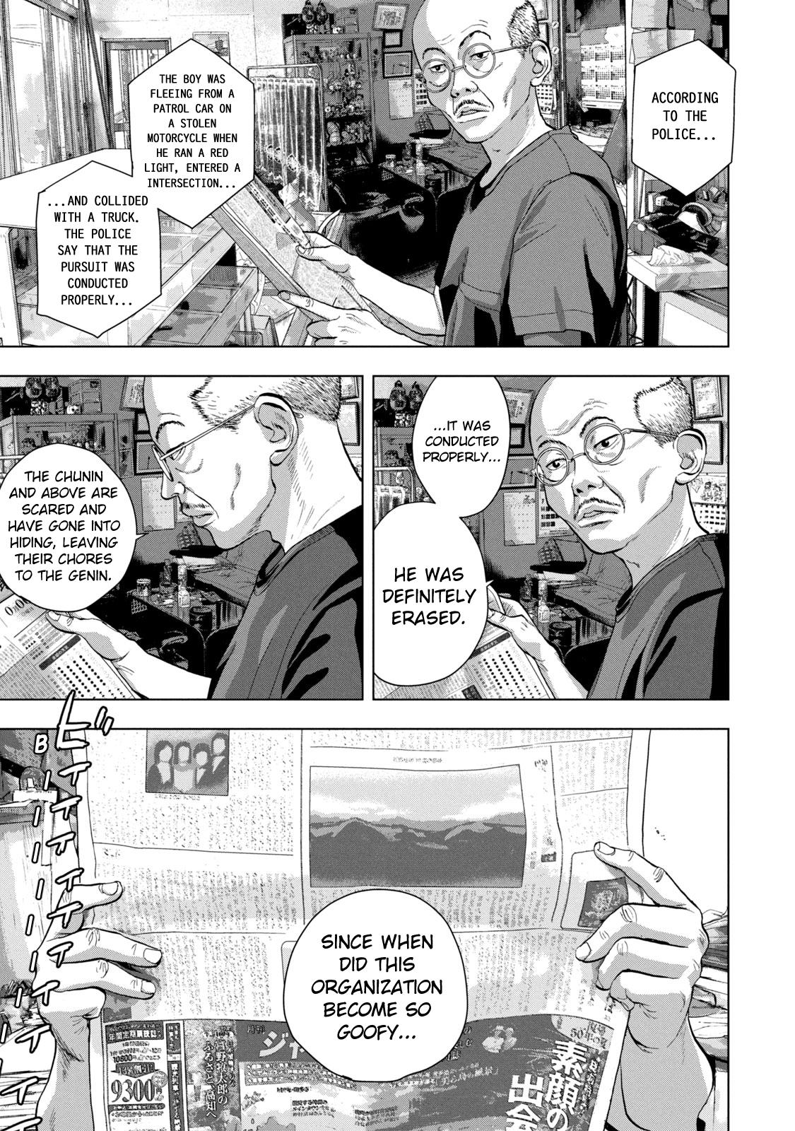 Under Ninja Chapter 75 3