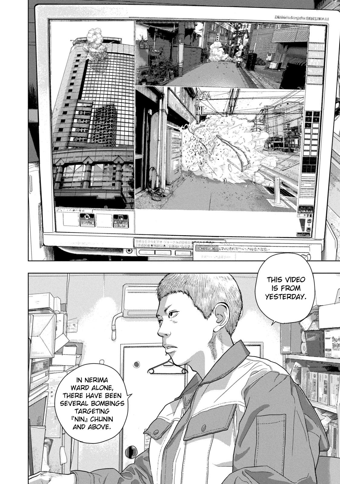 Under Ninja Chapter 75 6
