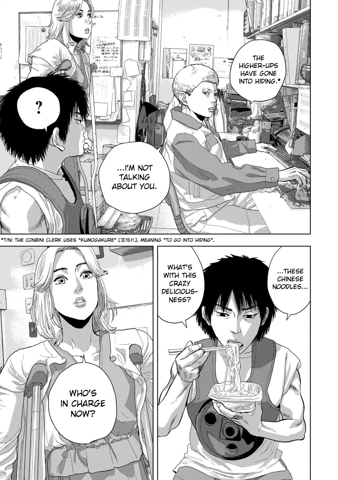 Under Ninja Chapter 75 7