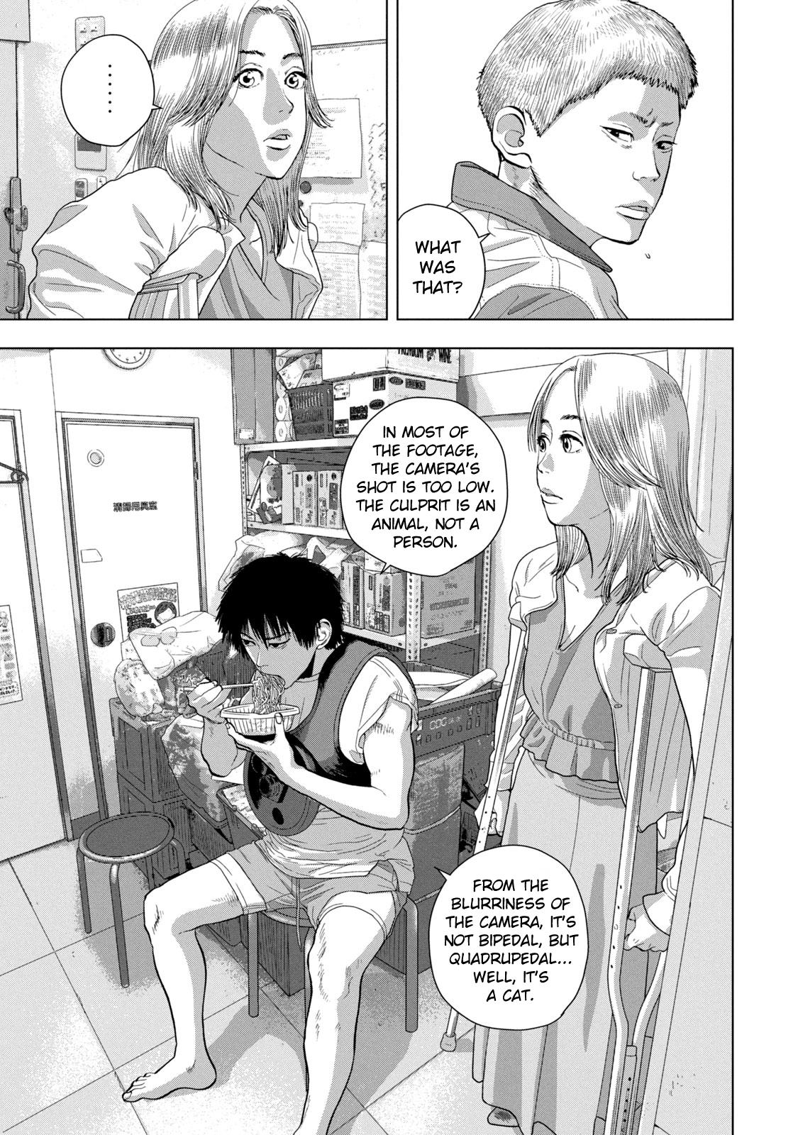 Under Ninja Chapter 75 13