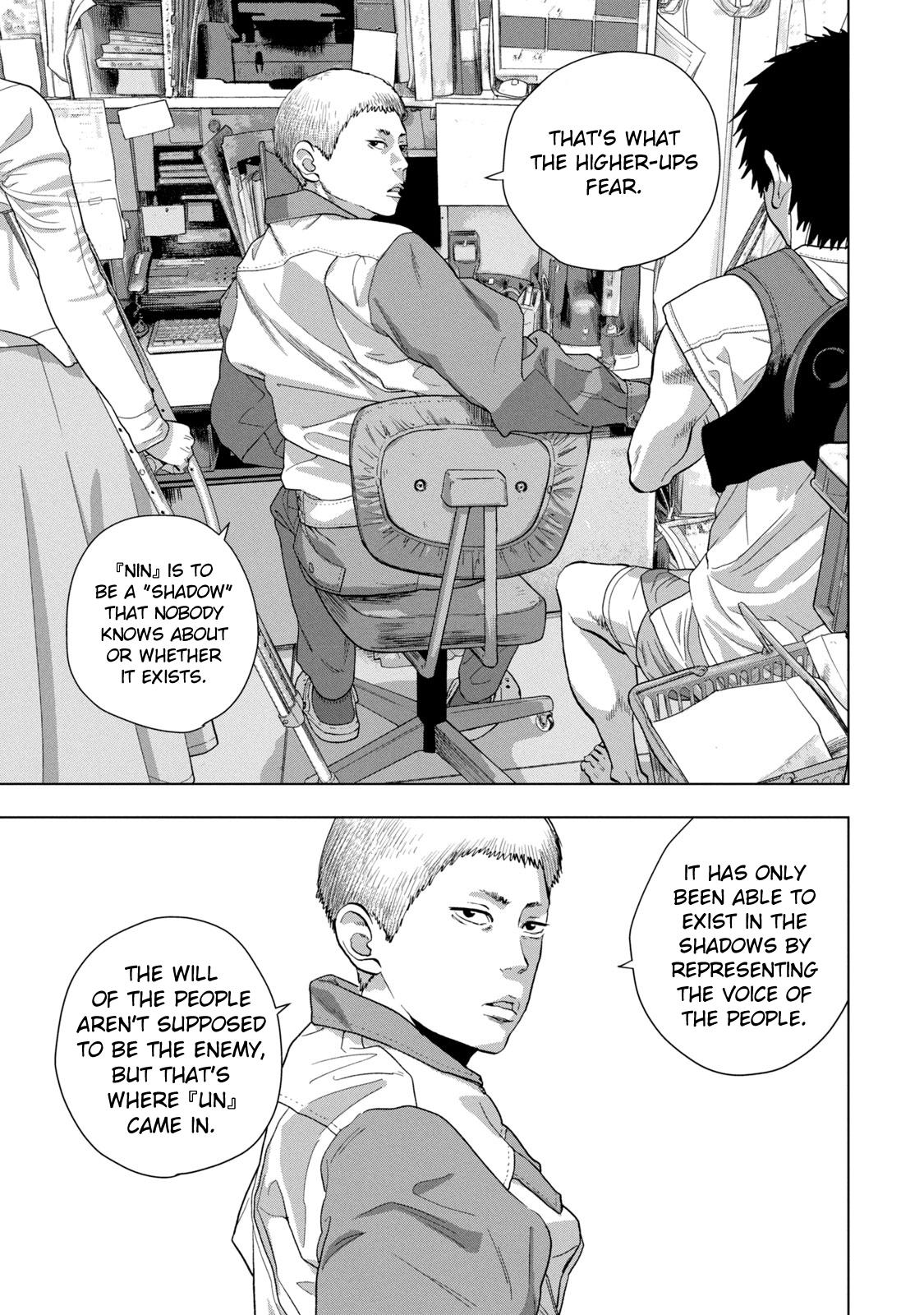 Under Ninja Chapter 75 15