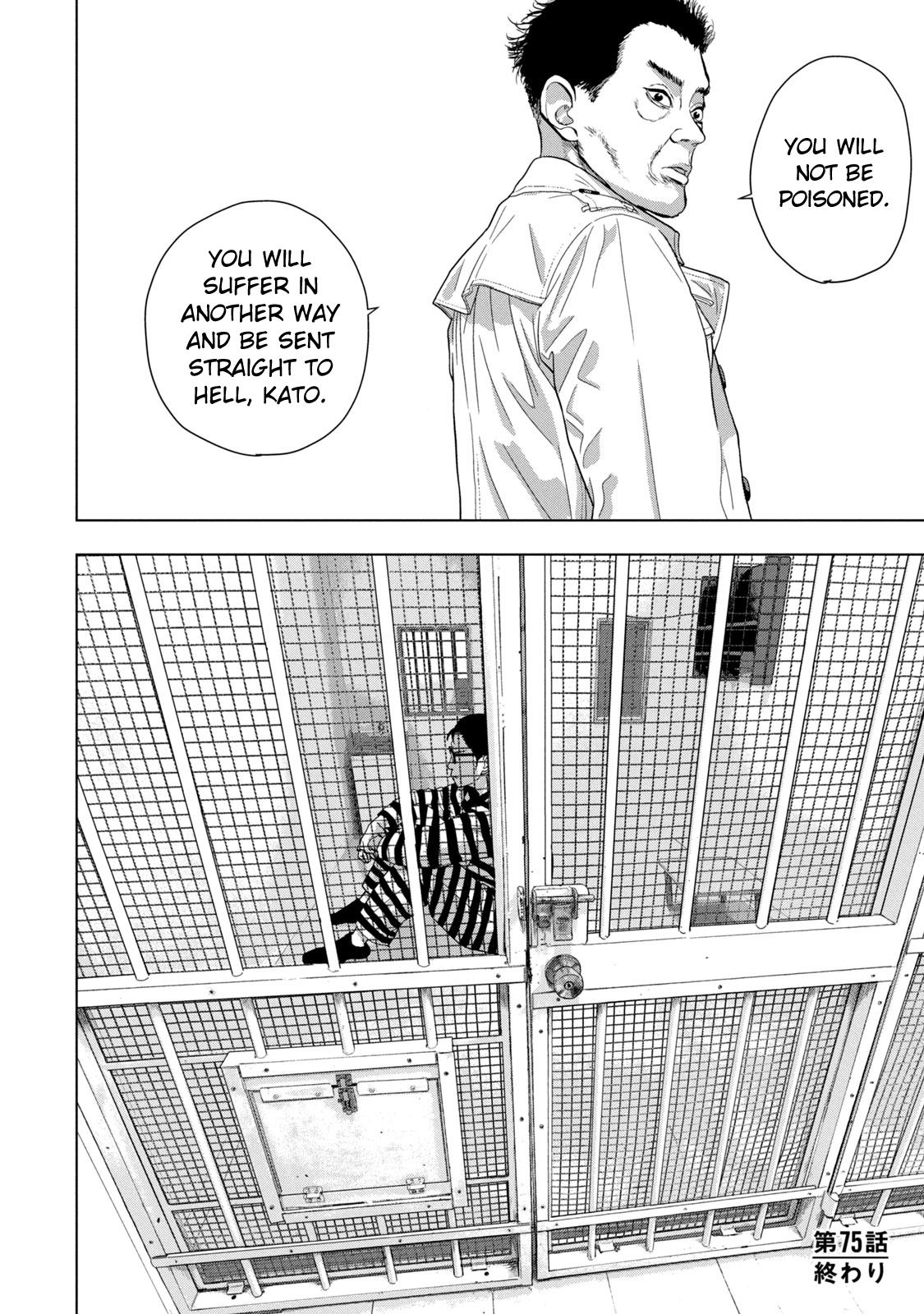 Under Ninja Chapter 75 20