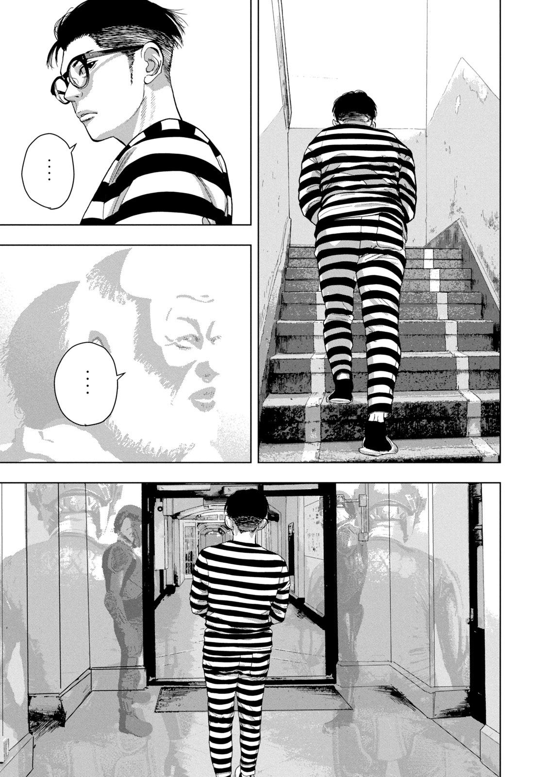 Under Ninja Chapter 77 3