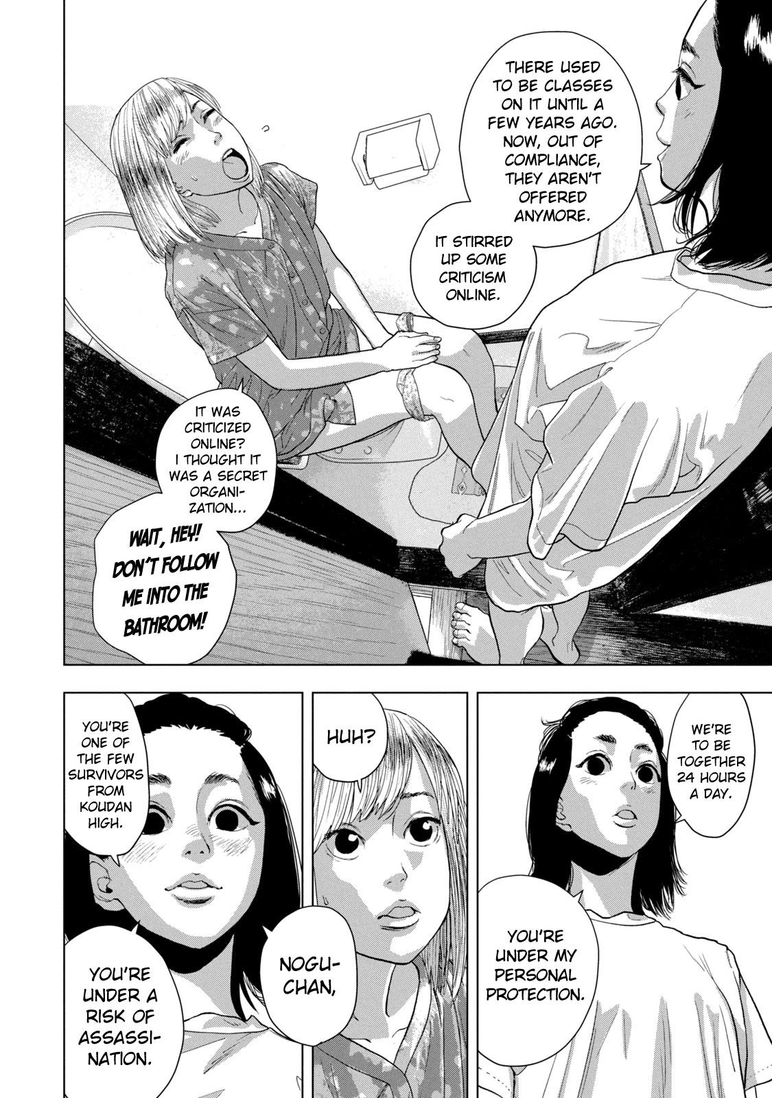 Under Ninja Chapter 77 10