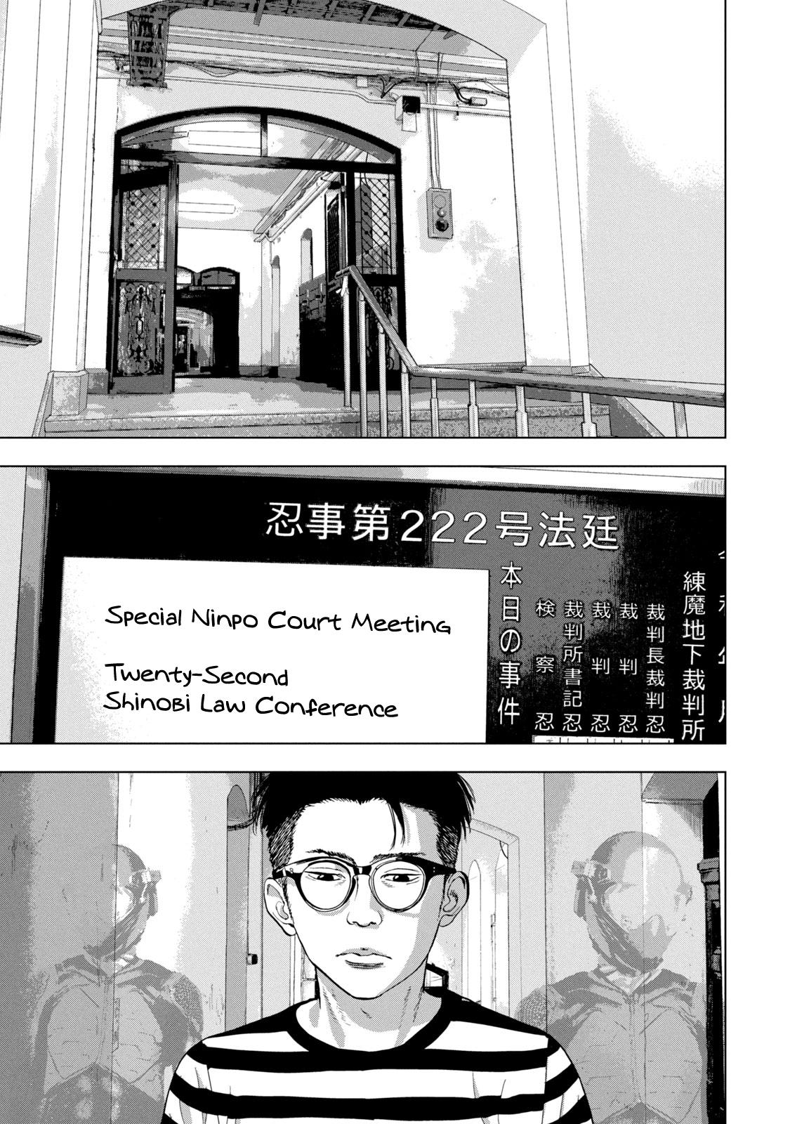 Under Ninja Chapter 77 13