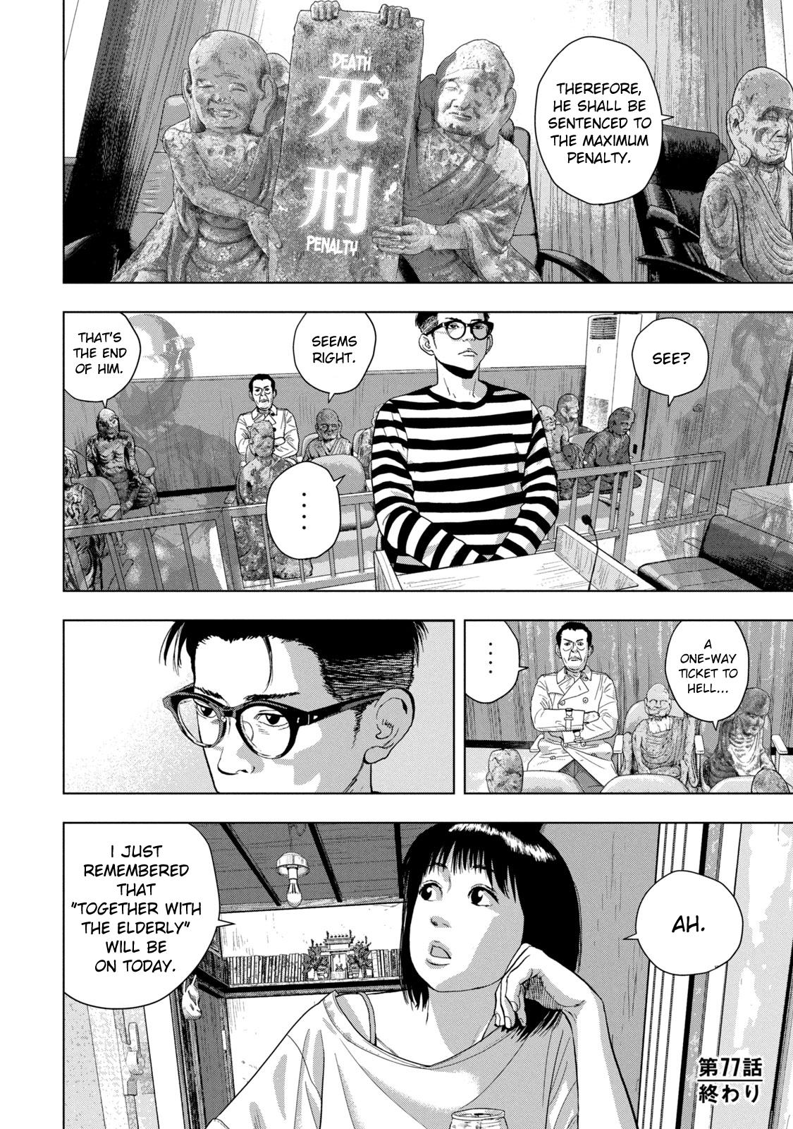Under Ninja Chapter 77 17