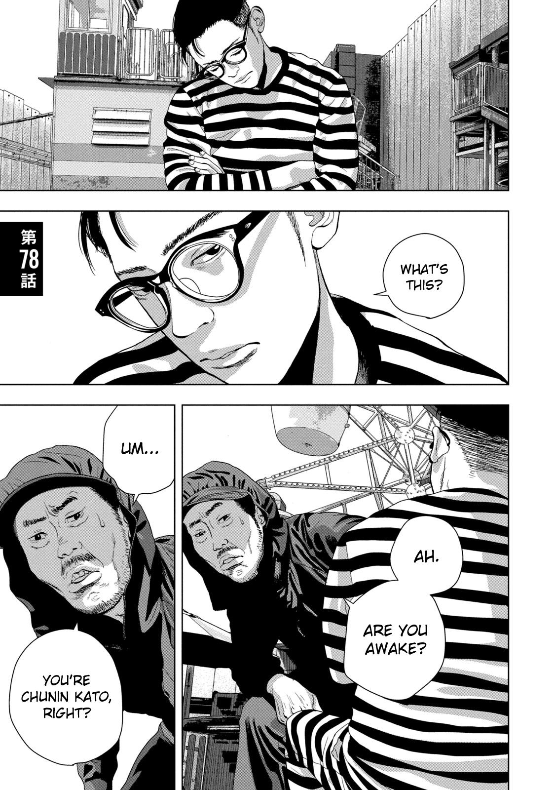 Under Ninja Chapter 78 1