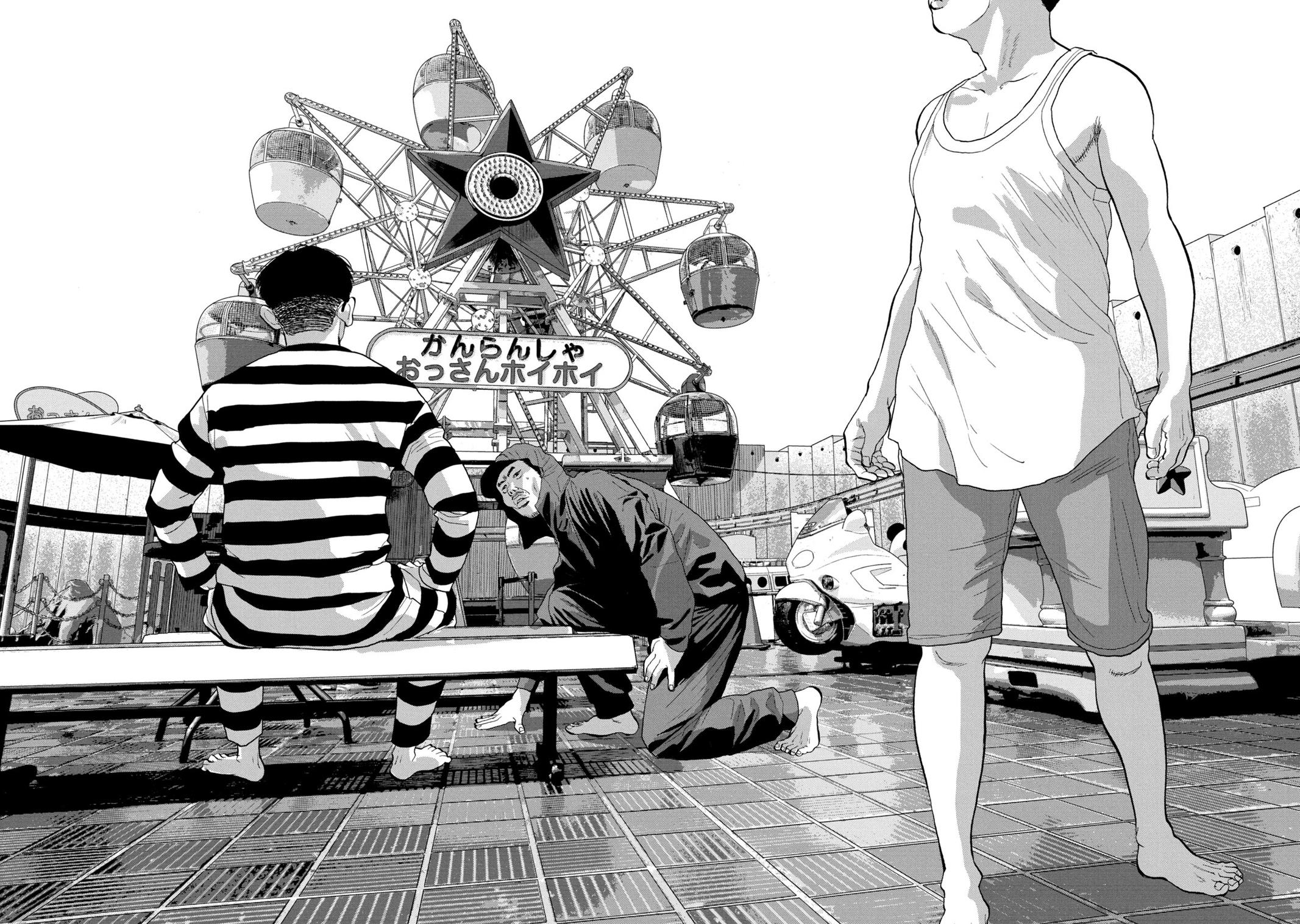 Under Ninja Chapter 78 2