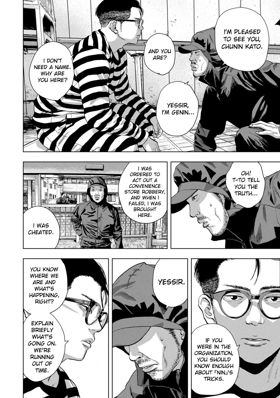 Under Ninja Chapter 78 3
