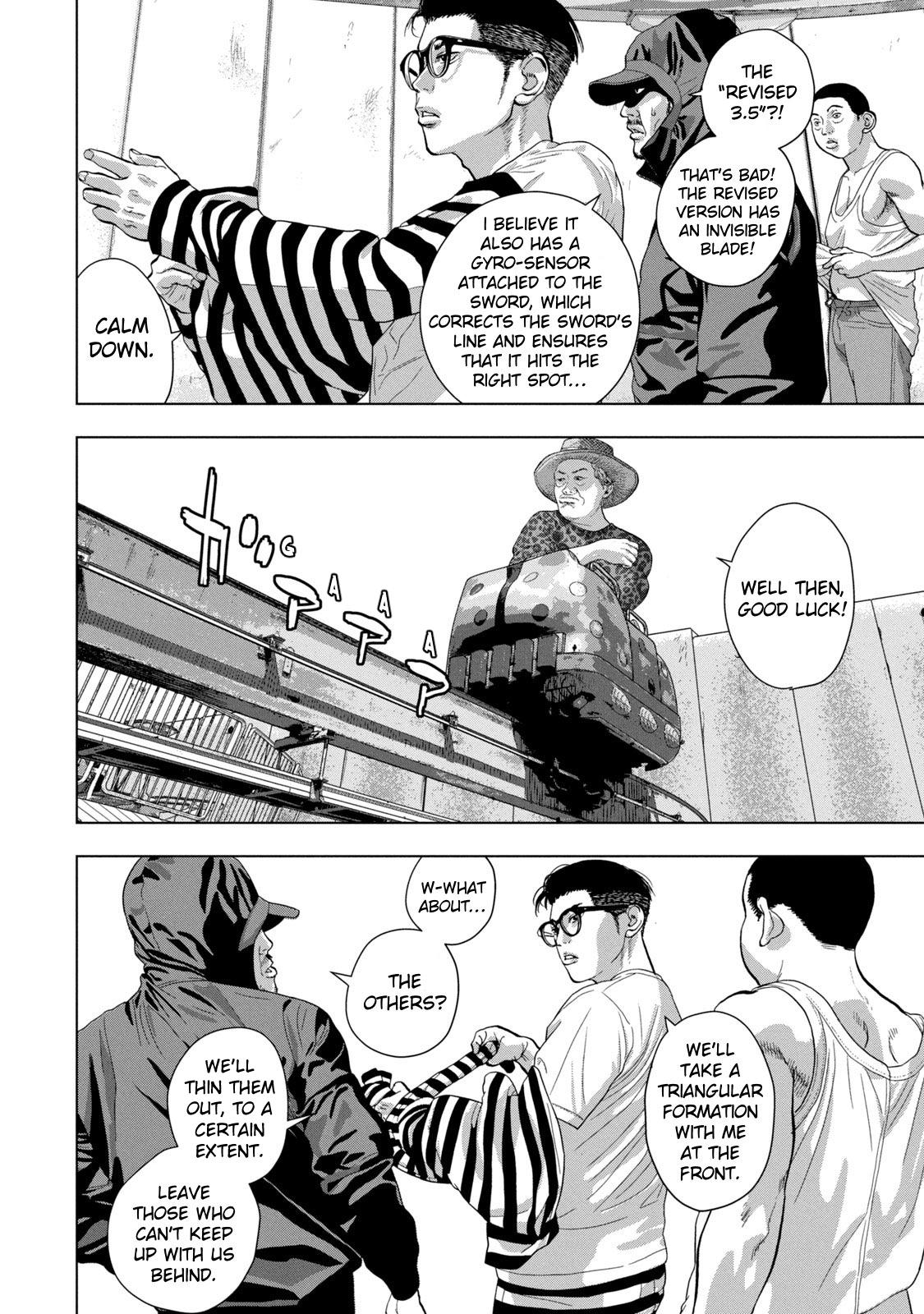 Under Ninja Chapter 78 7