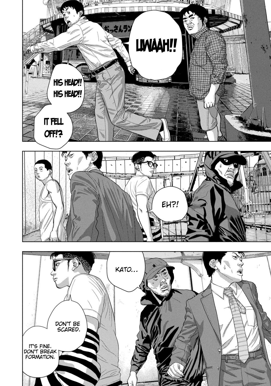 Under Ninja Chapter 78 11