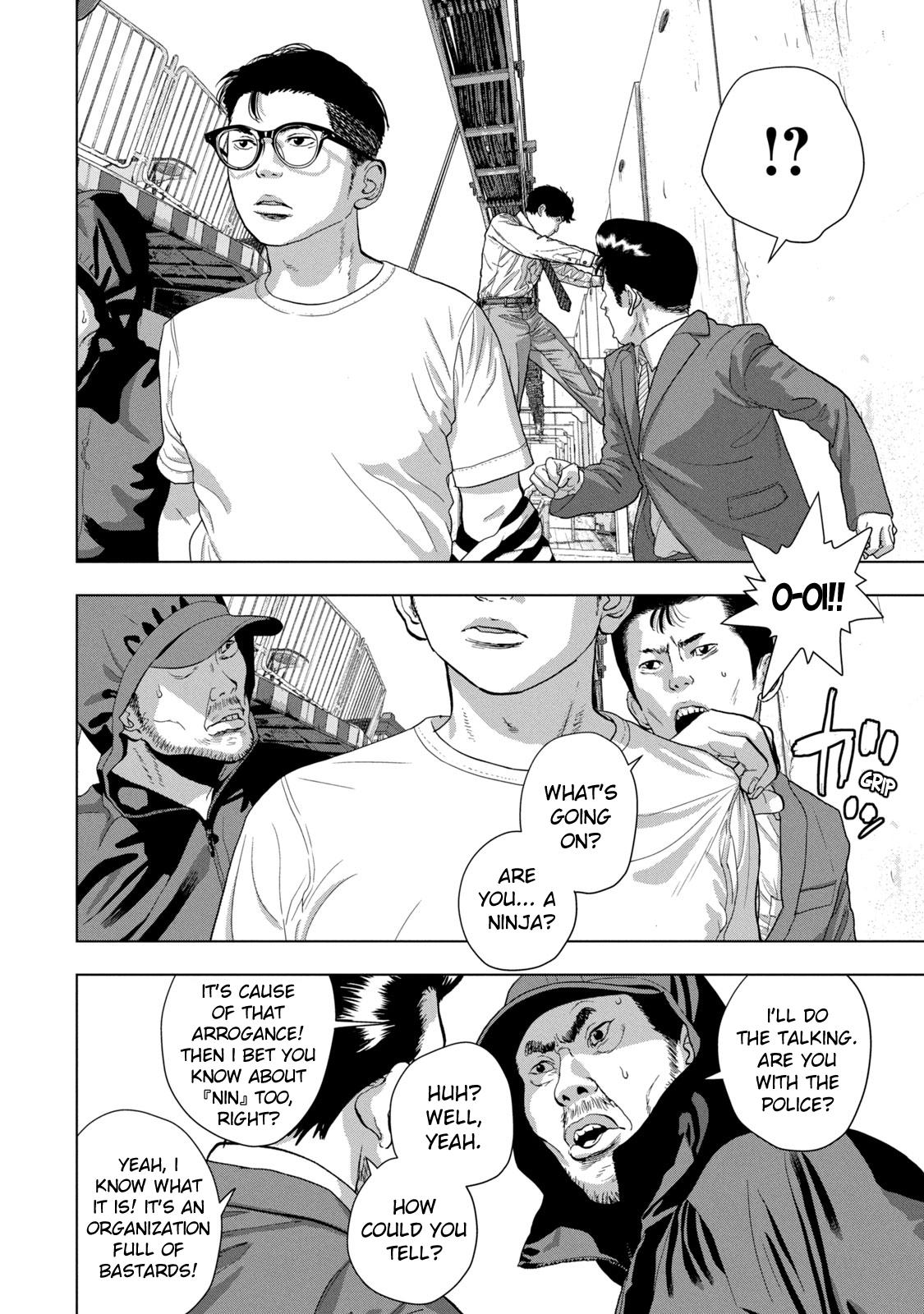 Under Ninja Chapter 78 13