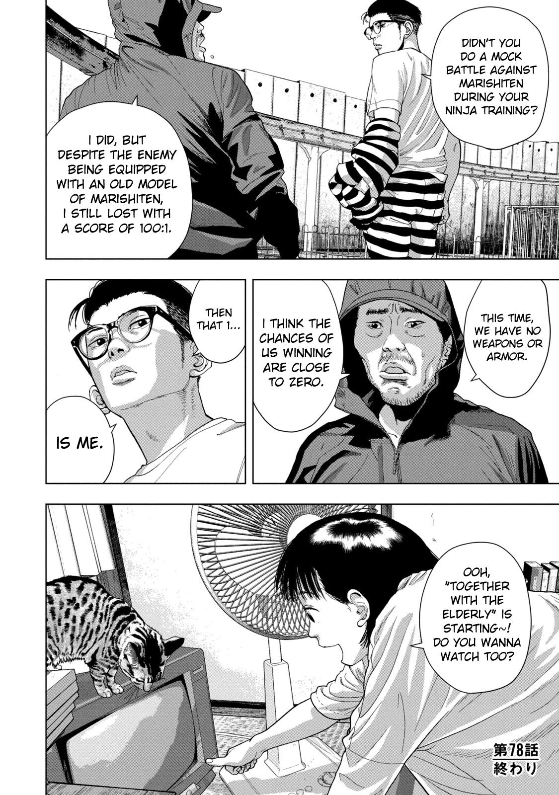 Under Ninja Chapter 78 16