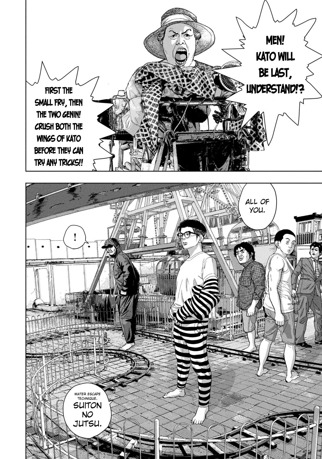 Under Ninja Chapter 79 2