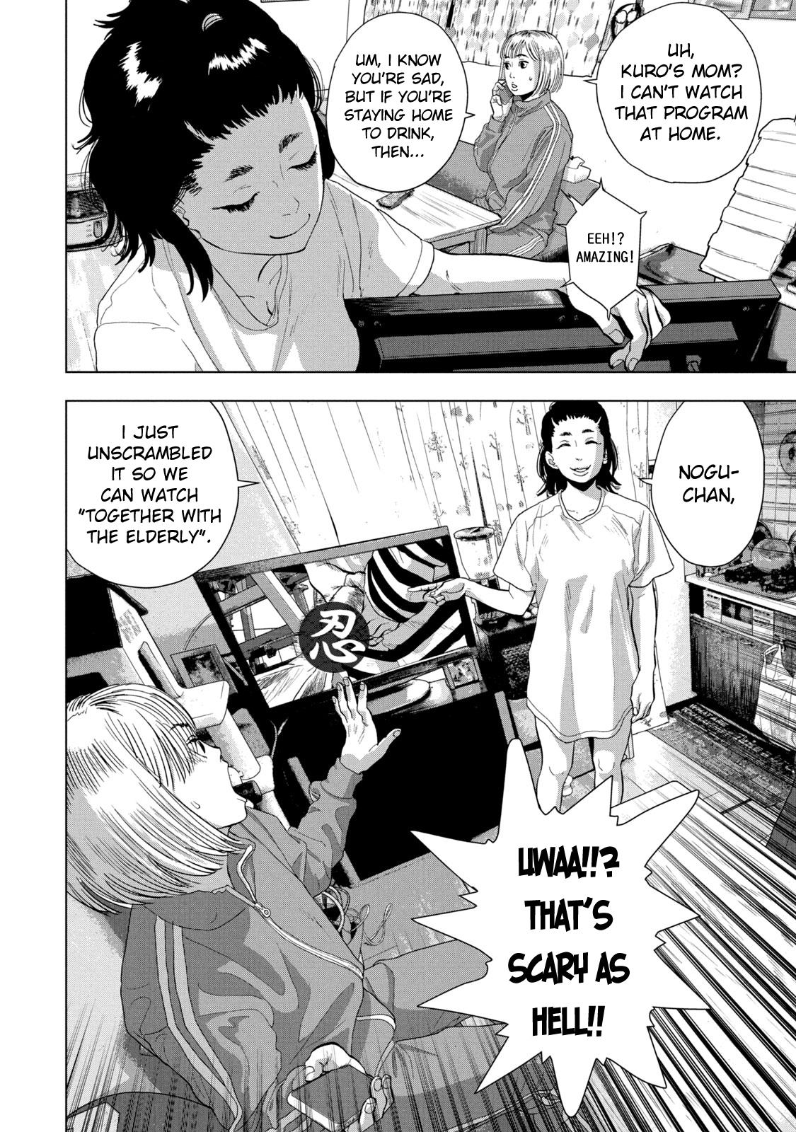 Under Ninja Chapter 79 7
