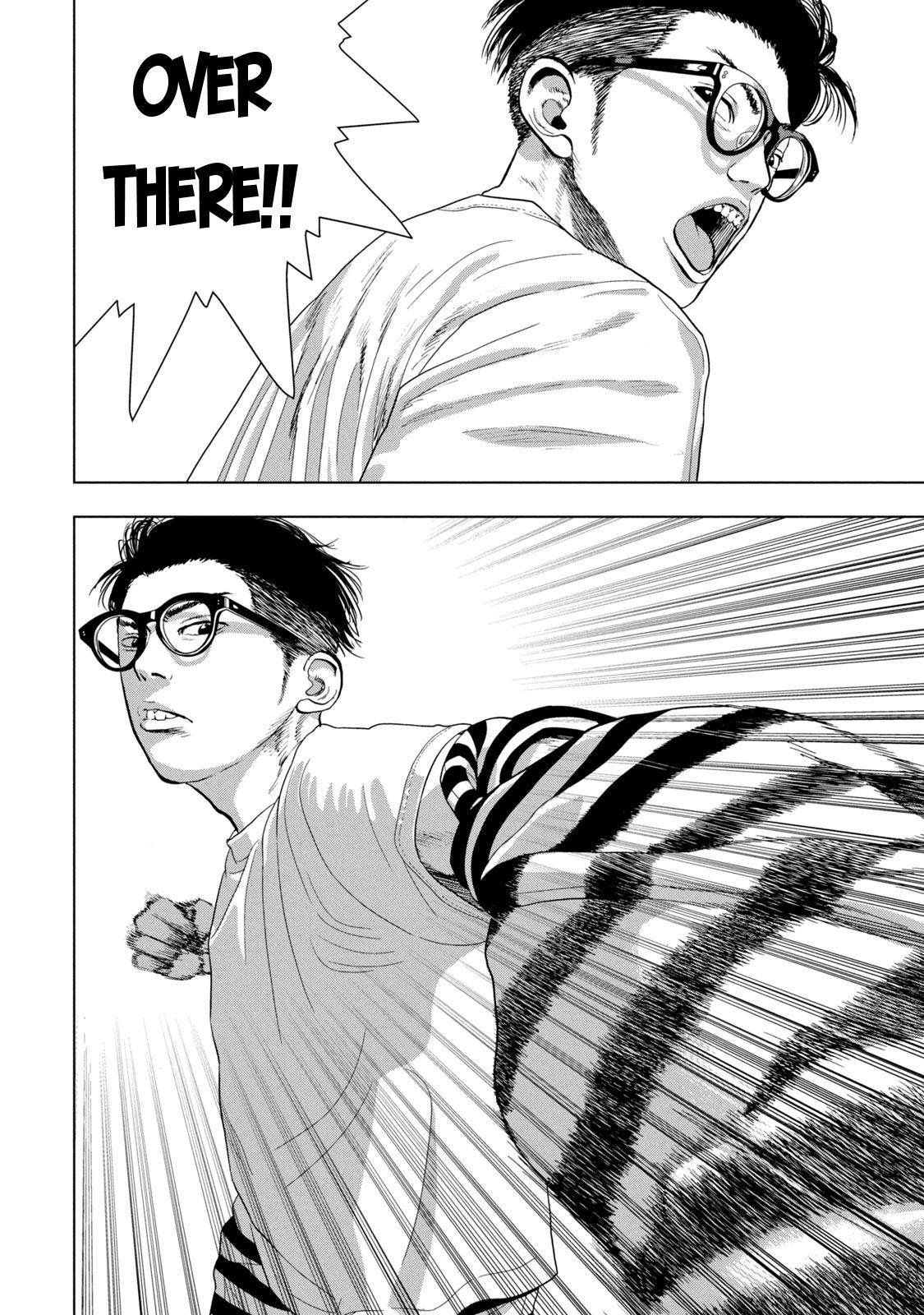 Under Ninja Chapter 79 13