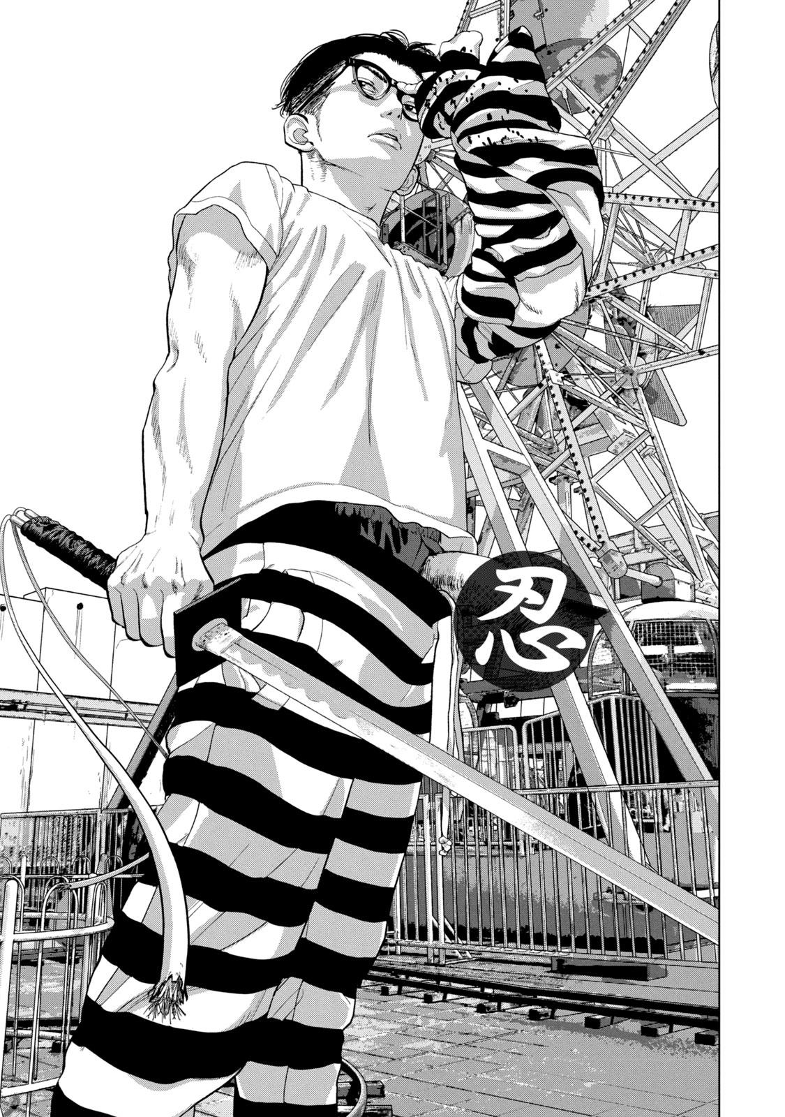 Under Ninja Chapter 79 18