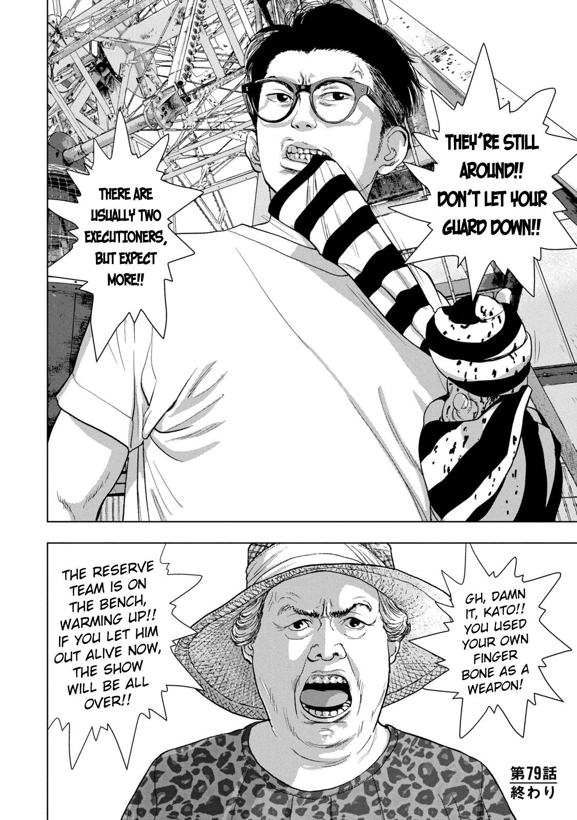Under Ninja Chapter 79 19