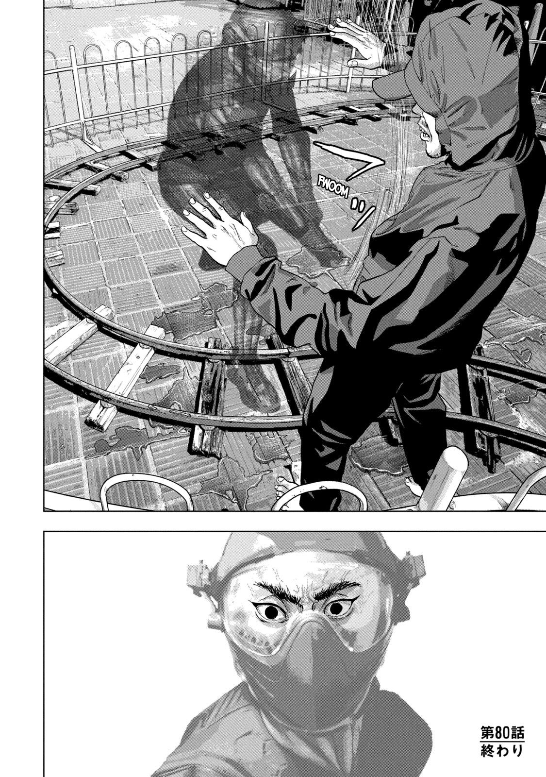 Under Ninja Chapter 80 19