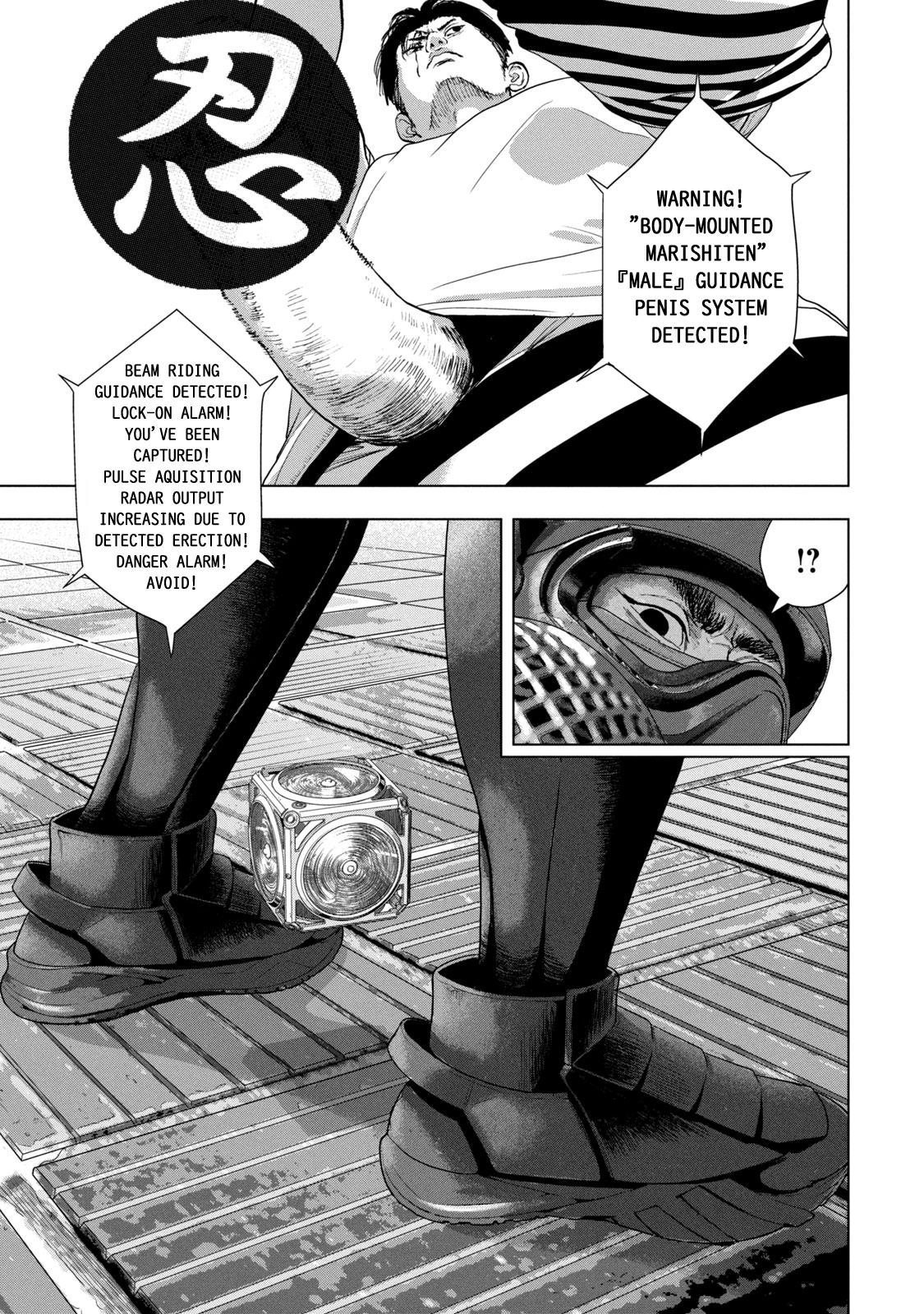 Under Ninja Chapter 81 18