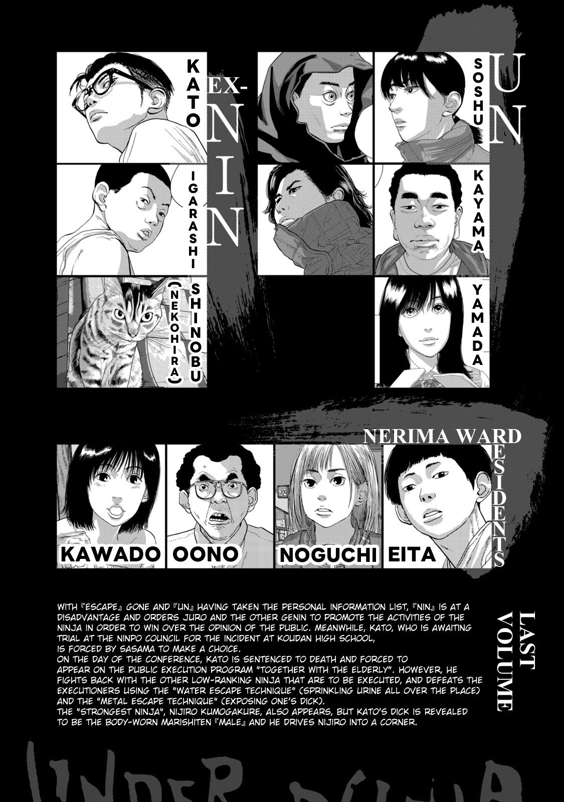 Under Ninja Chapter 82 3