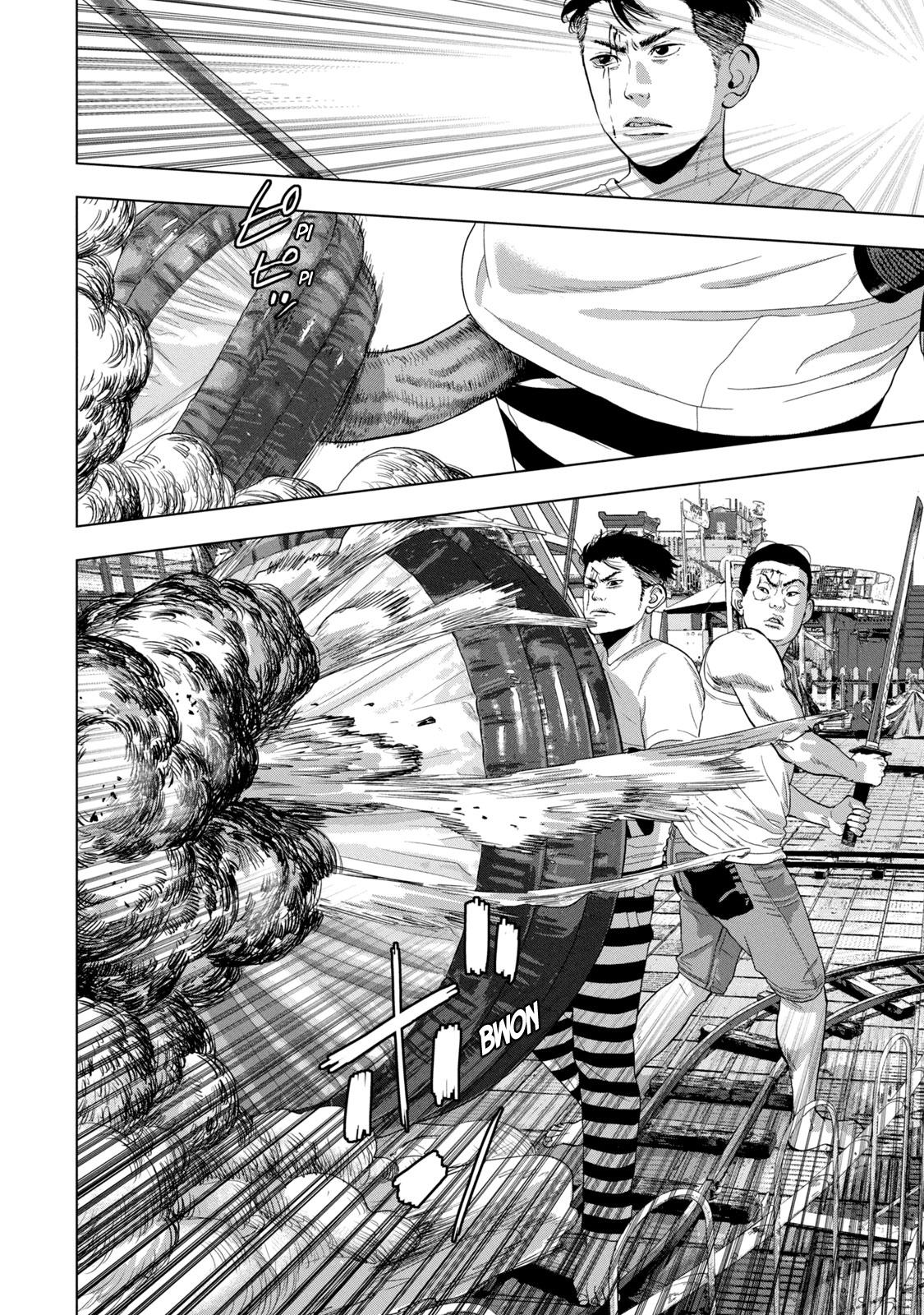 Under Ninja Chapter 82 14