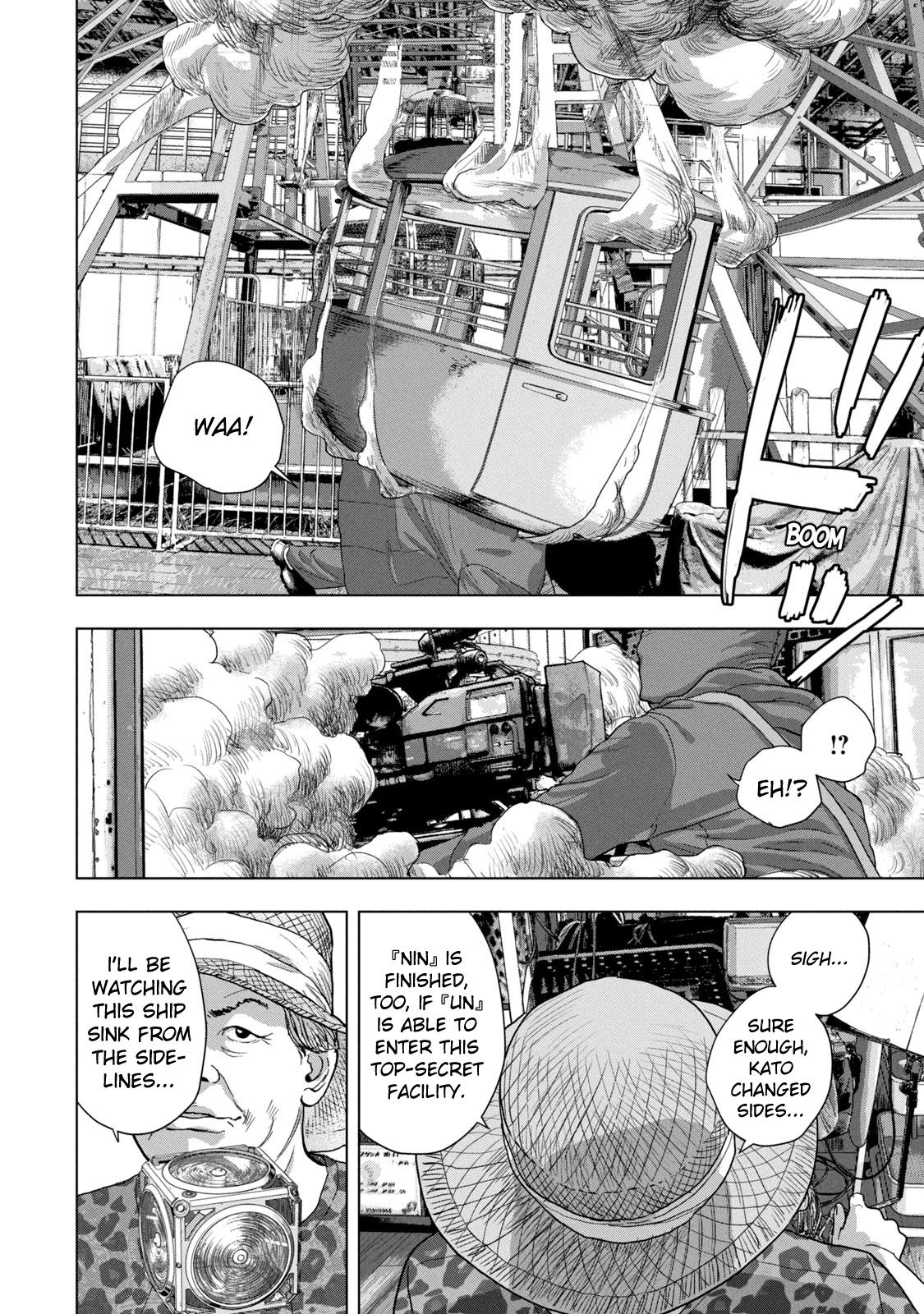 Under Ninja Chapter 82 17