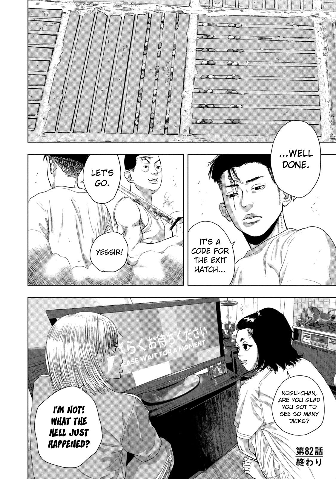 Under Ninja Chapter 82 21