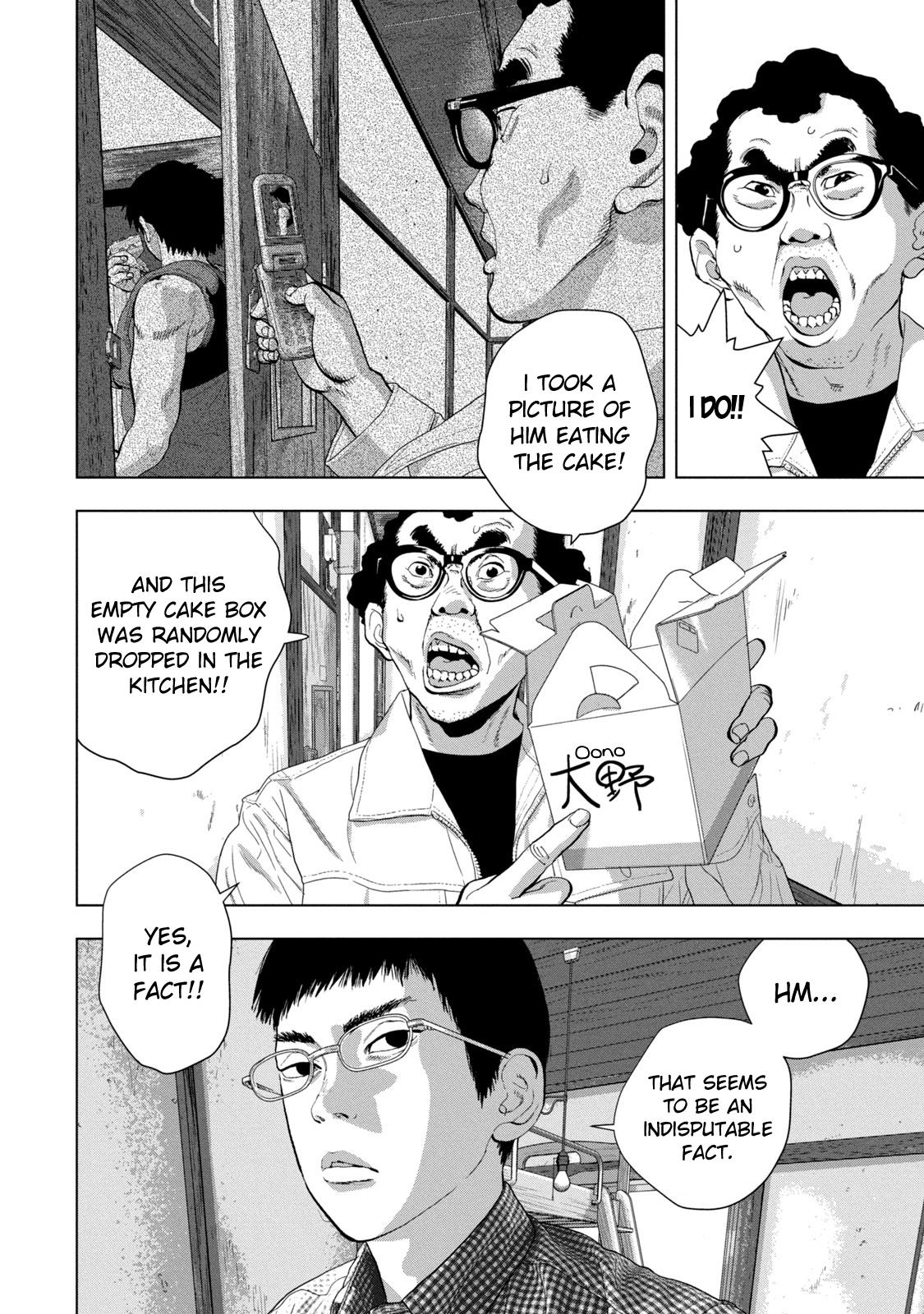 Under Ninja Chapter 83 2