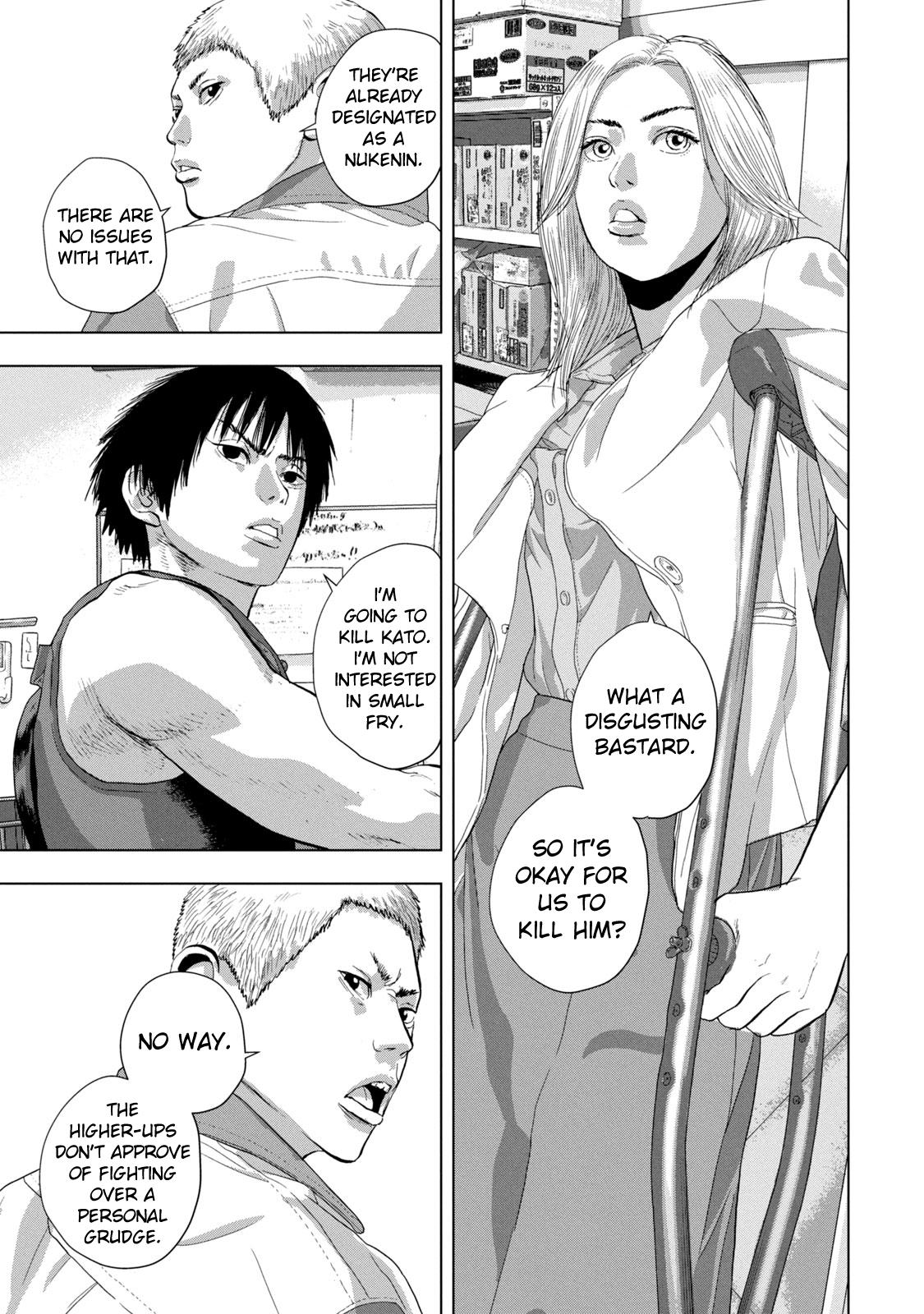 Under Ninja Chapter 83 11