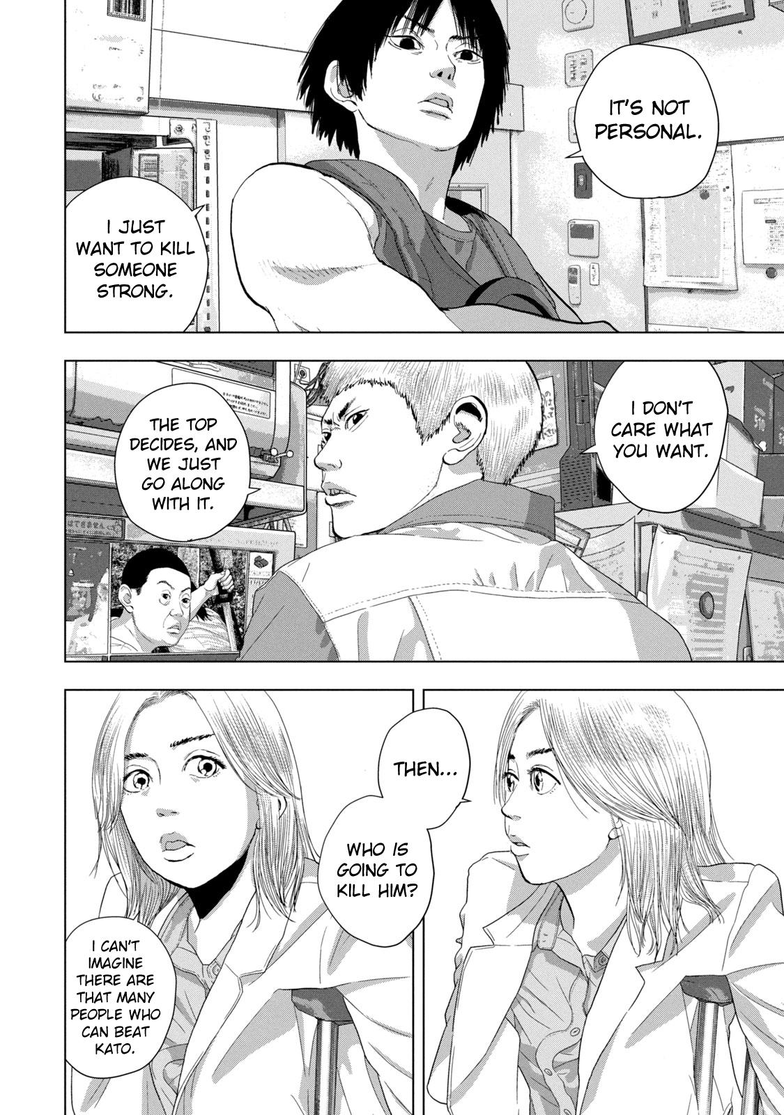 Under Ninja Chapter 83 12