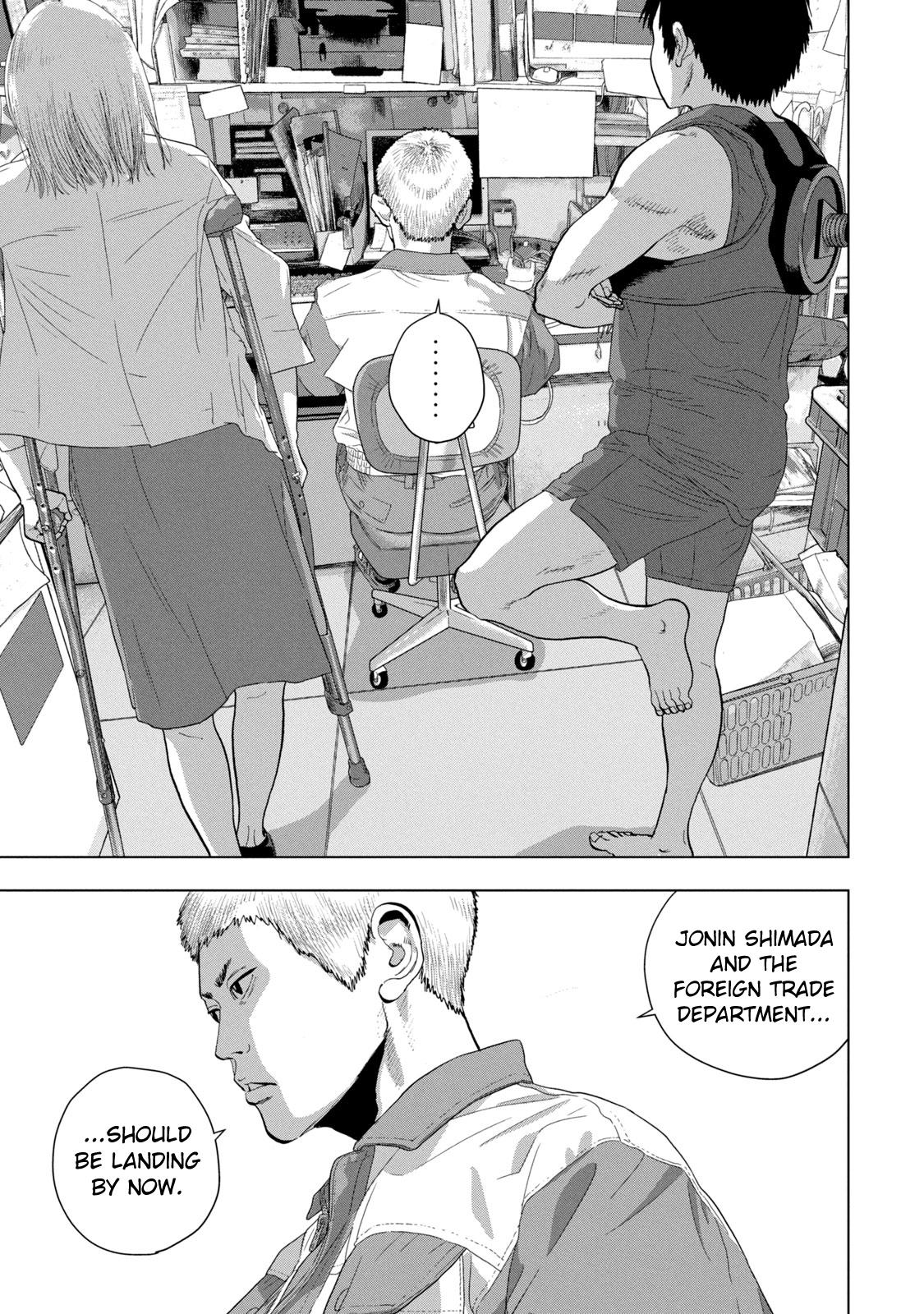 Under Ninja Chapter 83 13