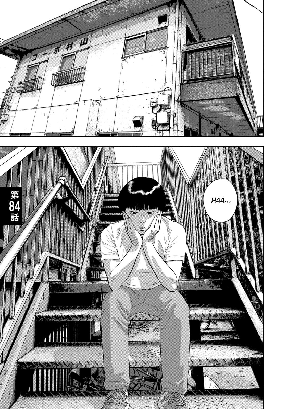Under Ninja Chapter 84 1