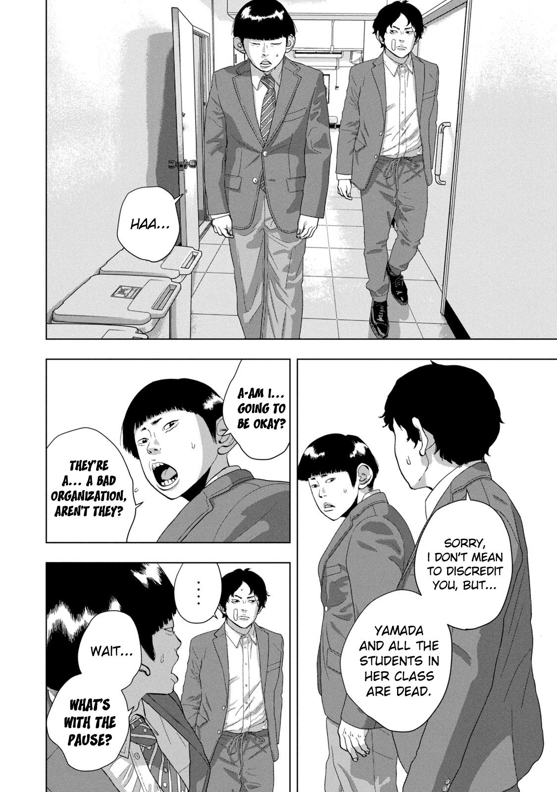 Under Ninja Chapter 84 6