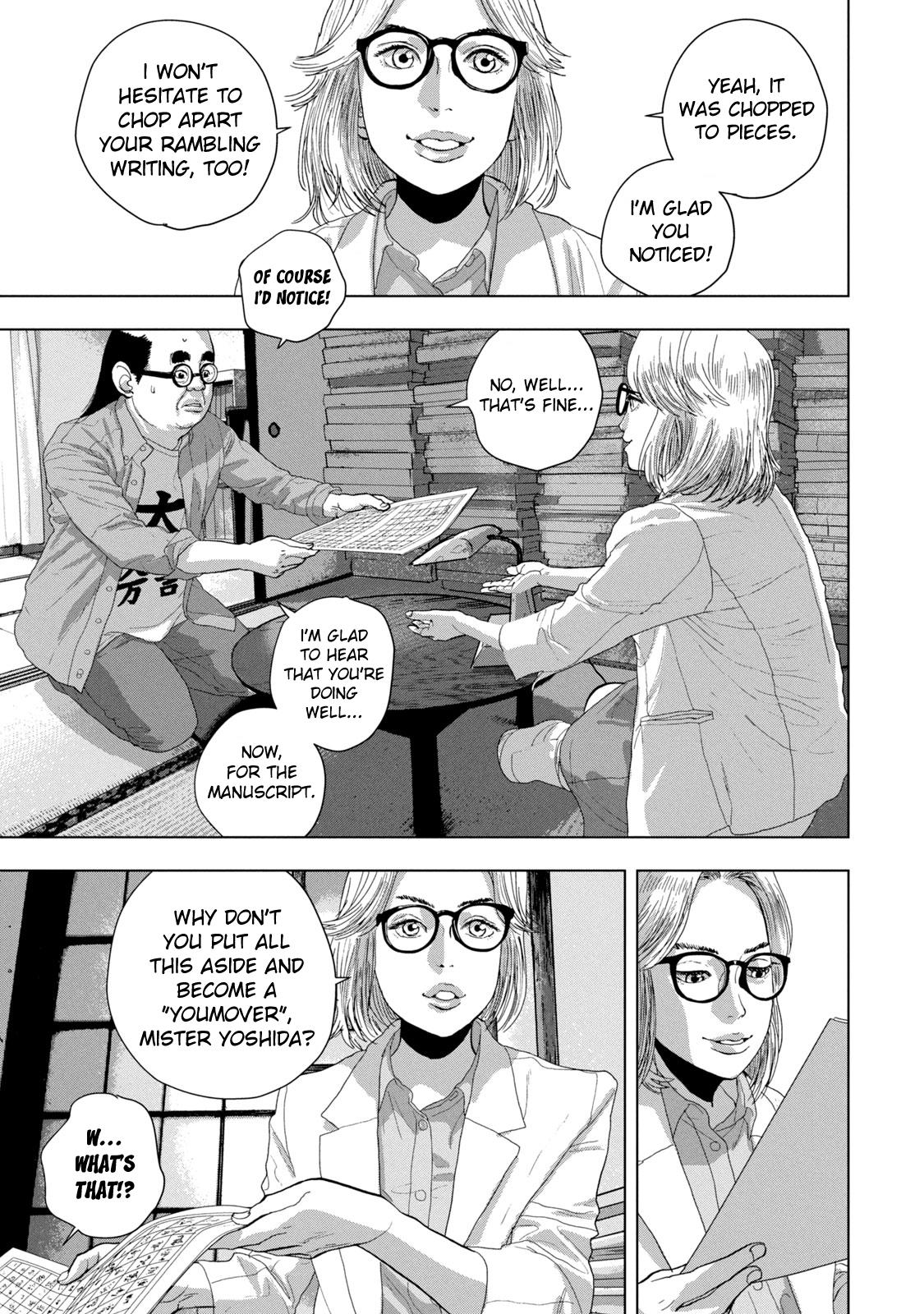 Under Ninja Chapter 84 9