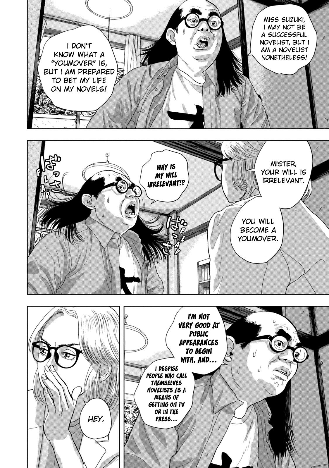 Under Ninja Chapter 84 10
