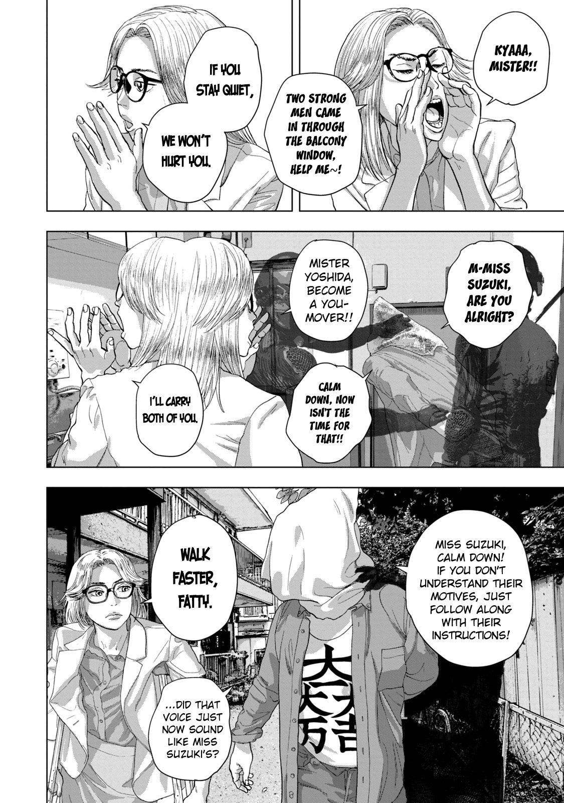 Under Ninja Chapter 84 12