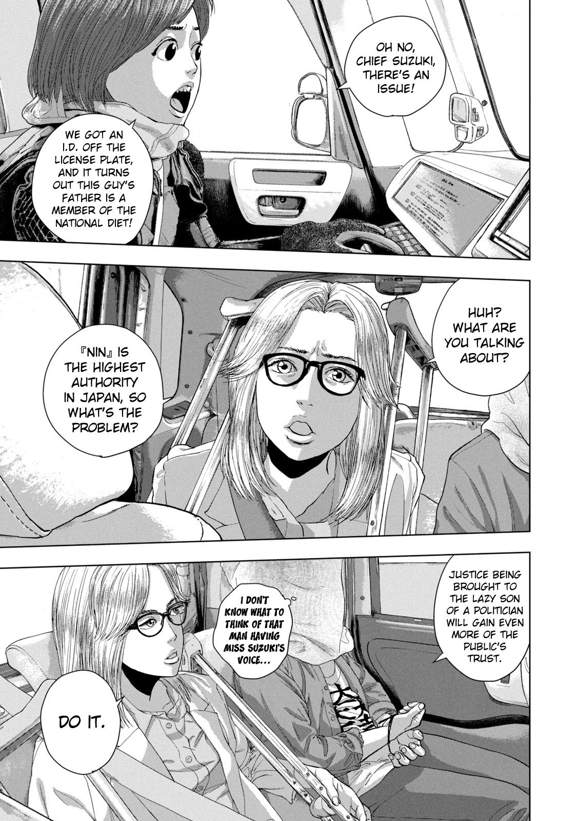 Under Ninja Chapter 85 11