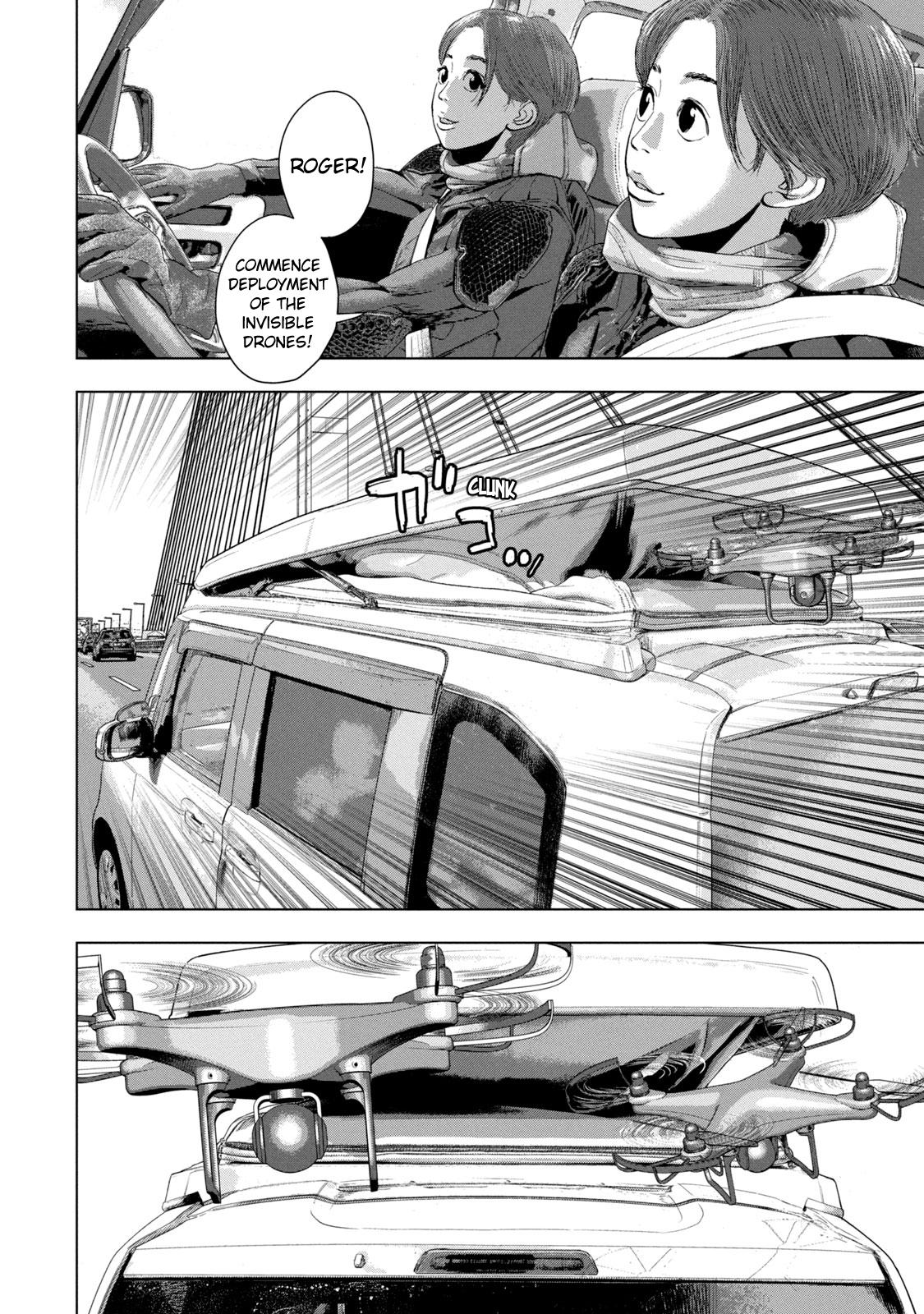 Under Ninja Chapter 85 12