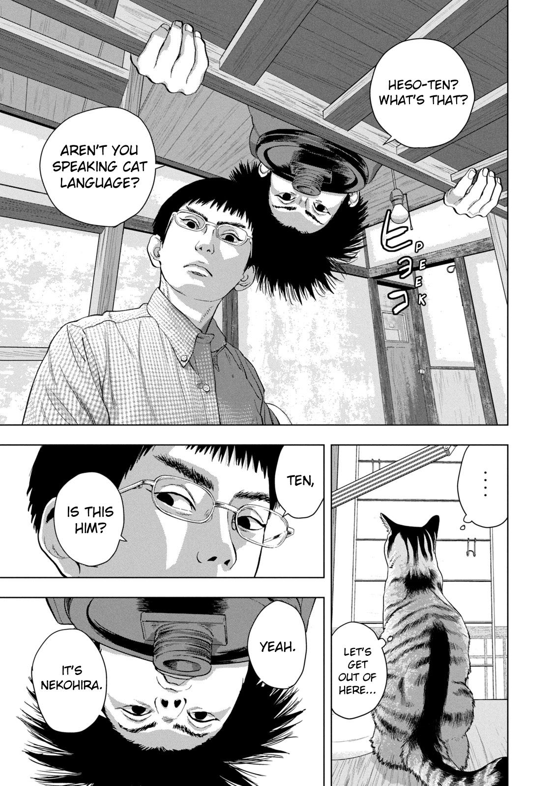 Under Ninja Chapter 86 16