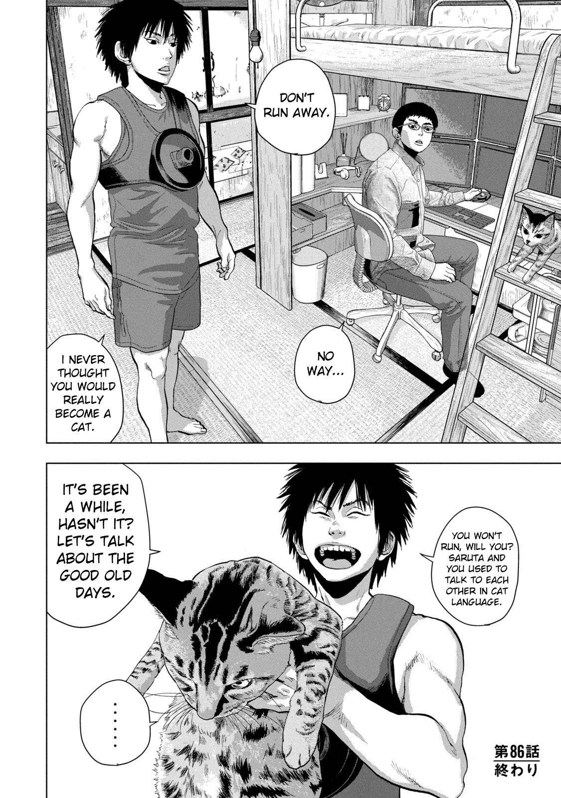 Under Ninja Chapter 86 17