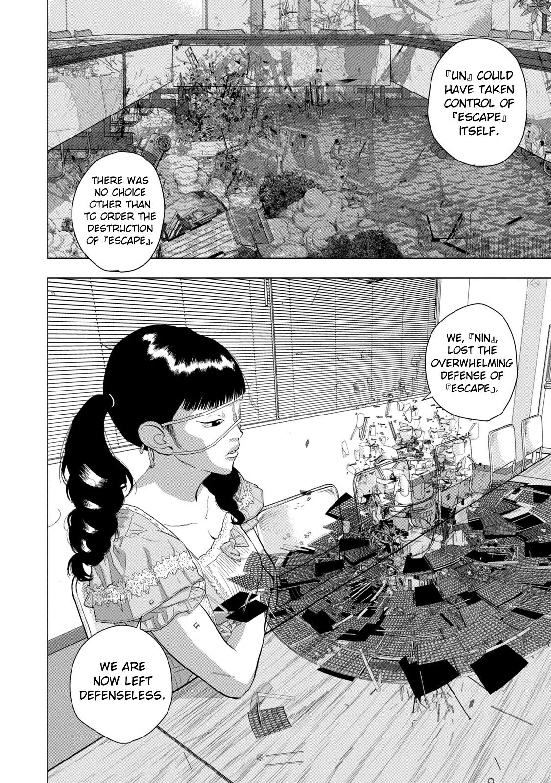 Under Ninja Chapter 87 10