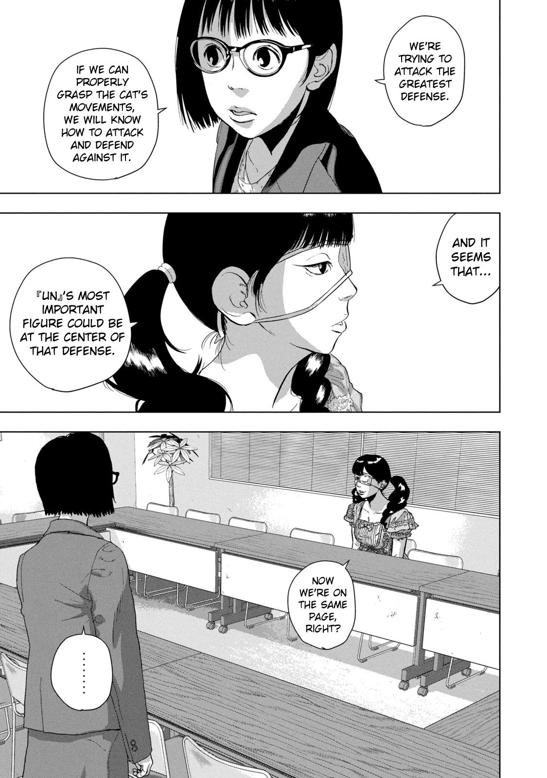 Under Ninja Chapter 87 19
