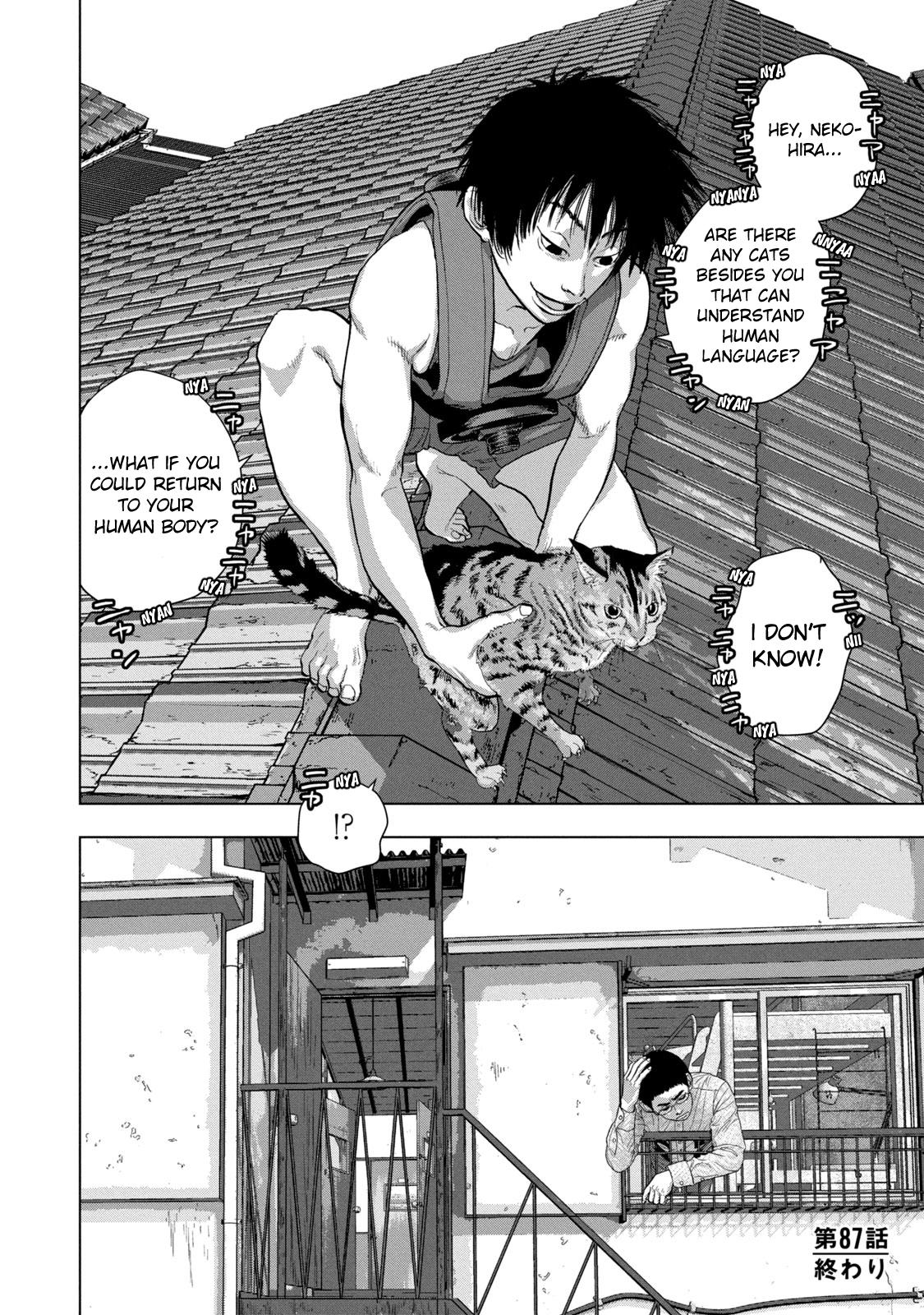 Under Ninja Chapter 87 20