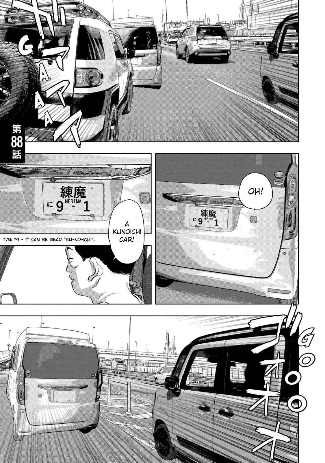 Under Ninja Chapter 88 1