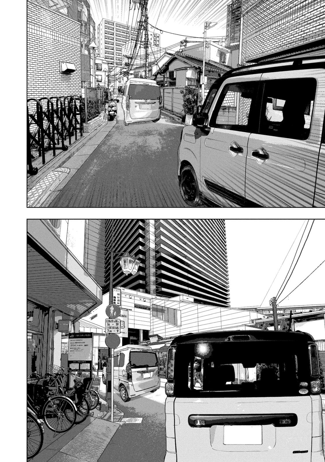 Under Ninja Chapter 88 2